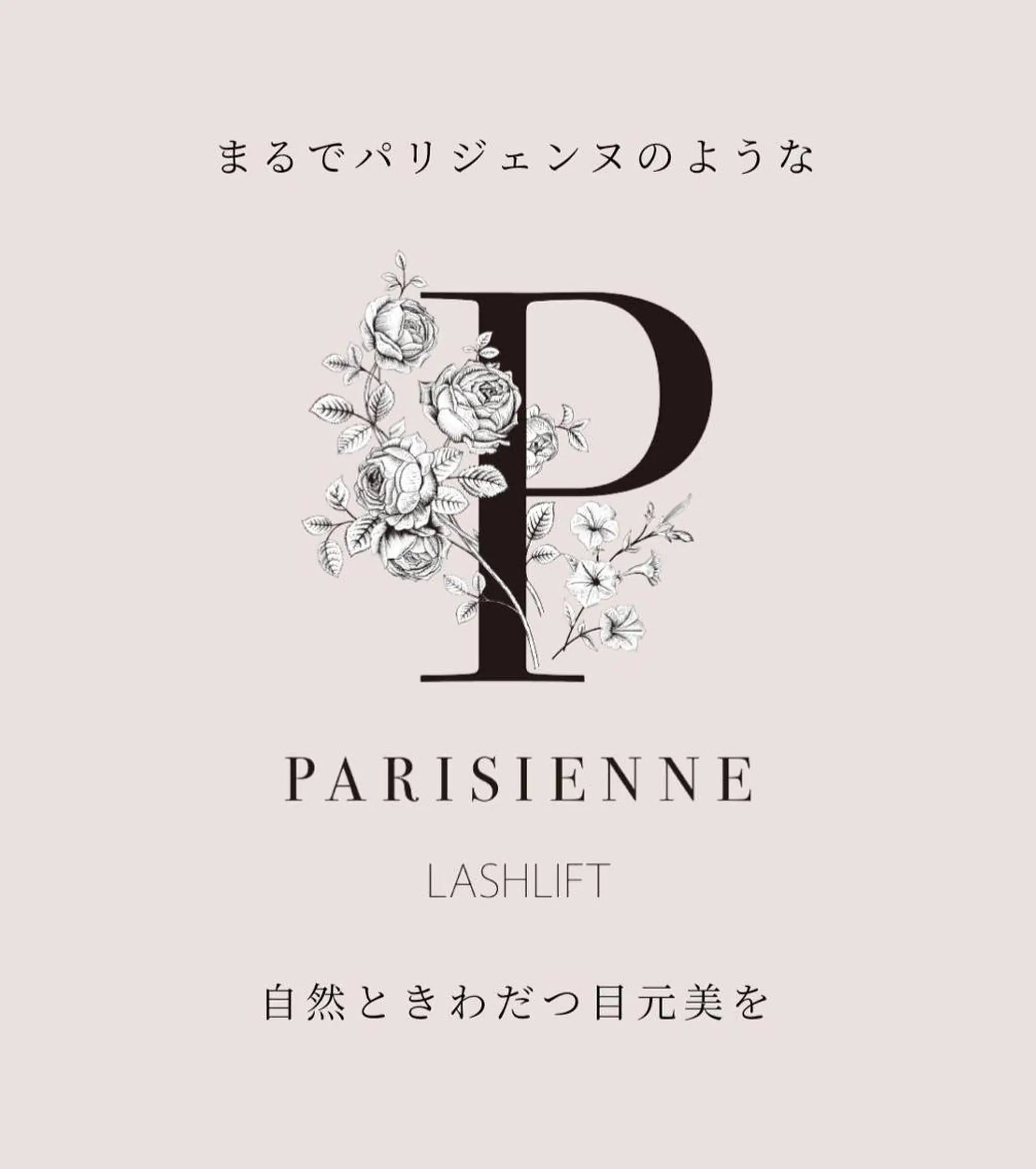 マツエク・マツパ 【ネイル】eye＋ 専用アカウントのネイルデザイン