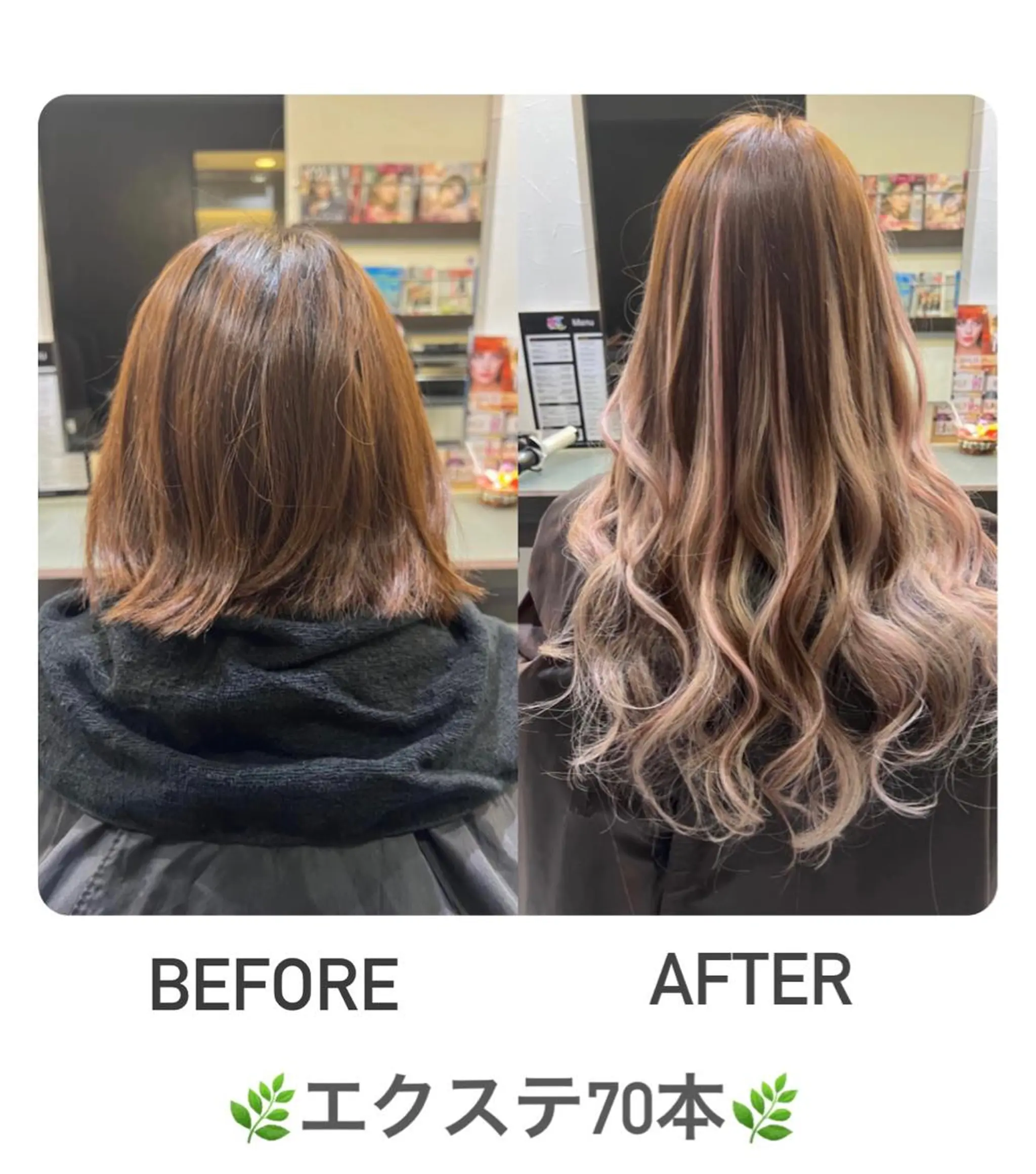 ロング エクステ カラコレなんば店 Maayaのヘアスタイル