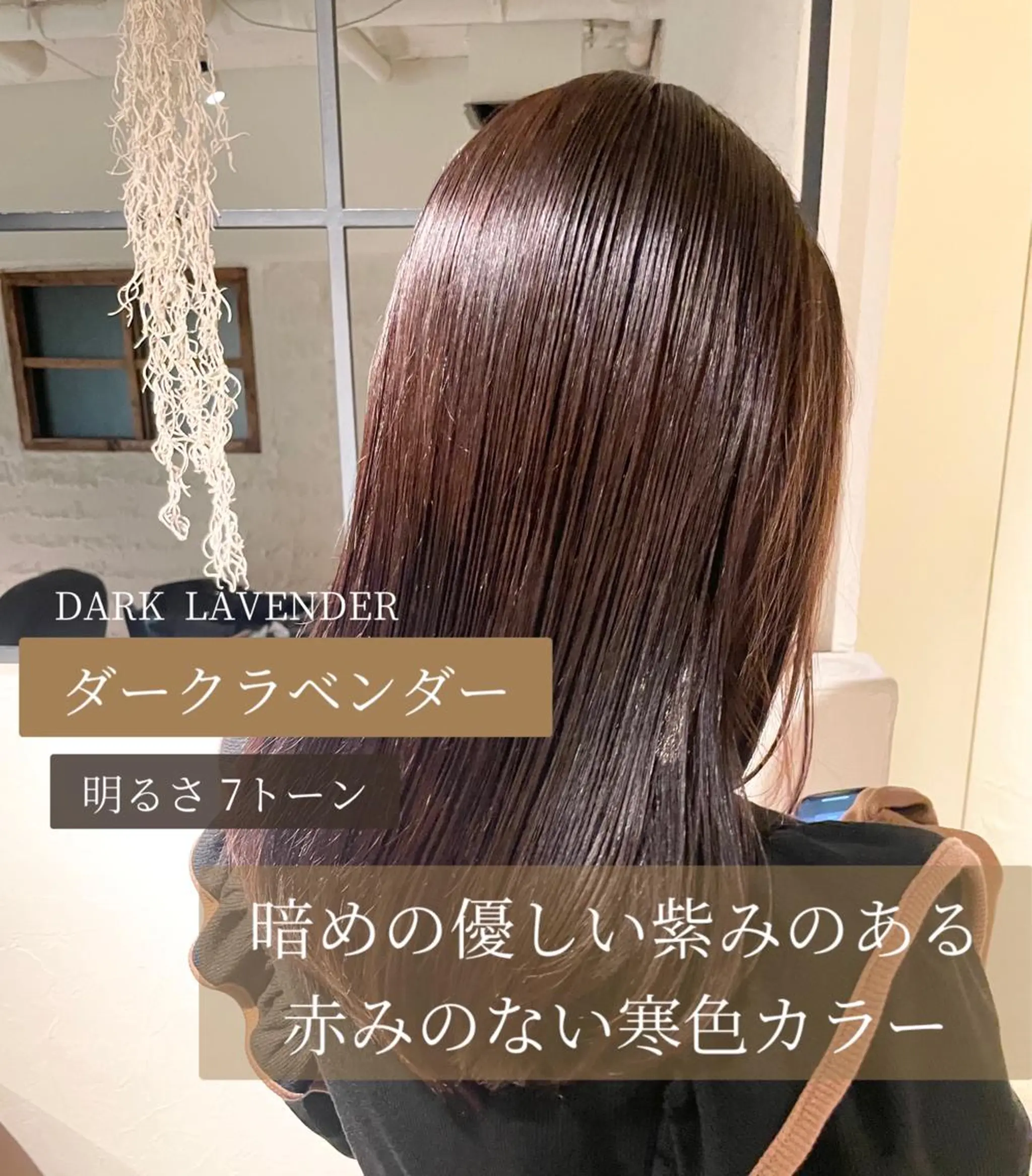 カラー ⌇🌹透明感カラー 🌹ᴍᴇɢᴜᴍɪ ⌇のヘアスタイル