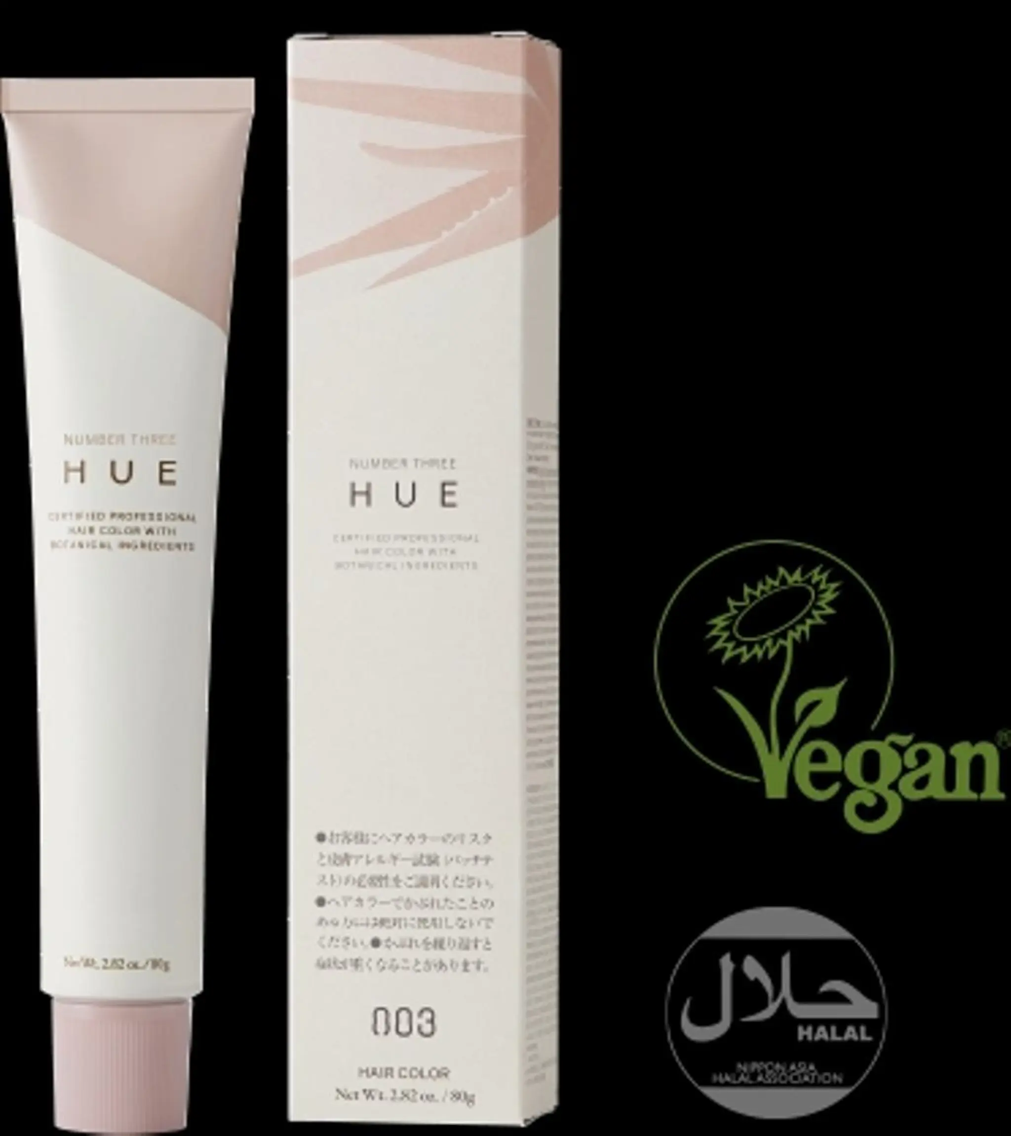 カラー ヘアカラー トリートメント u hair所属・こばやし ももこのヘアスタイル