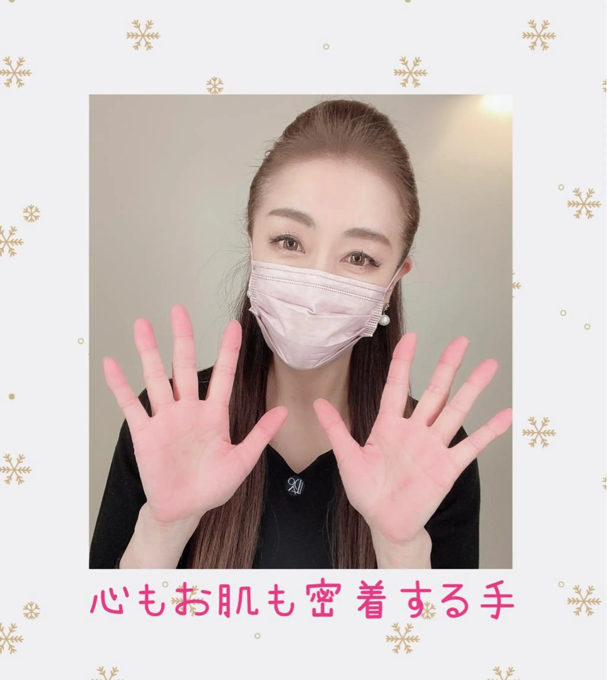 POLA THE BEAUTY ヨシヅヤ蟹江店所属・ポーラザビューティー ヨシヅヤ蟹江店のその他イメージ