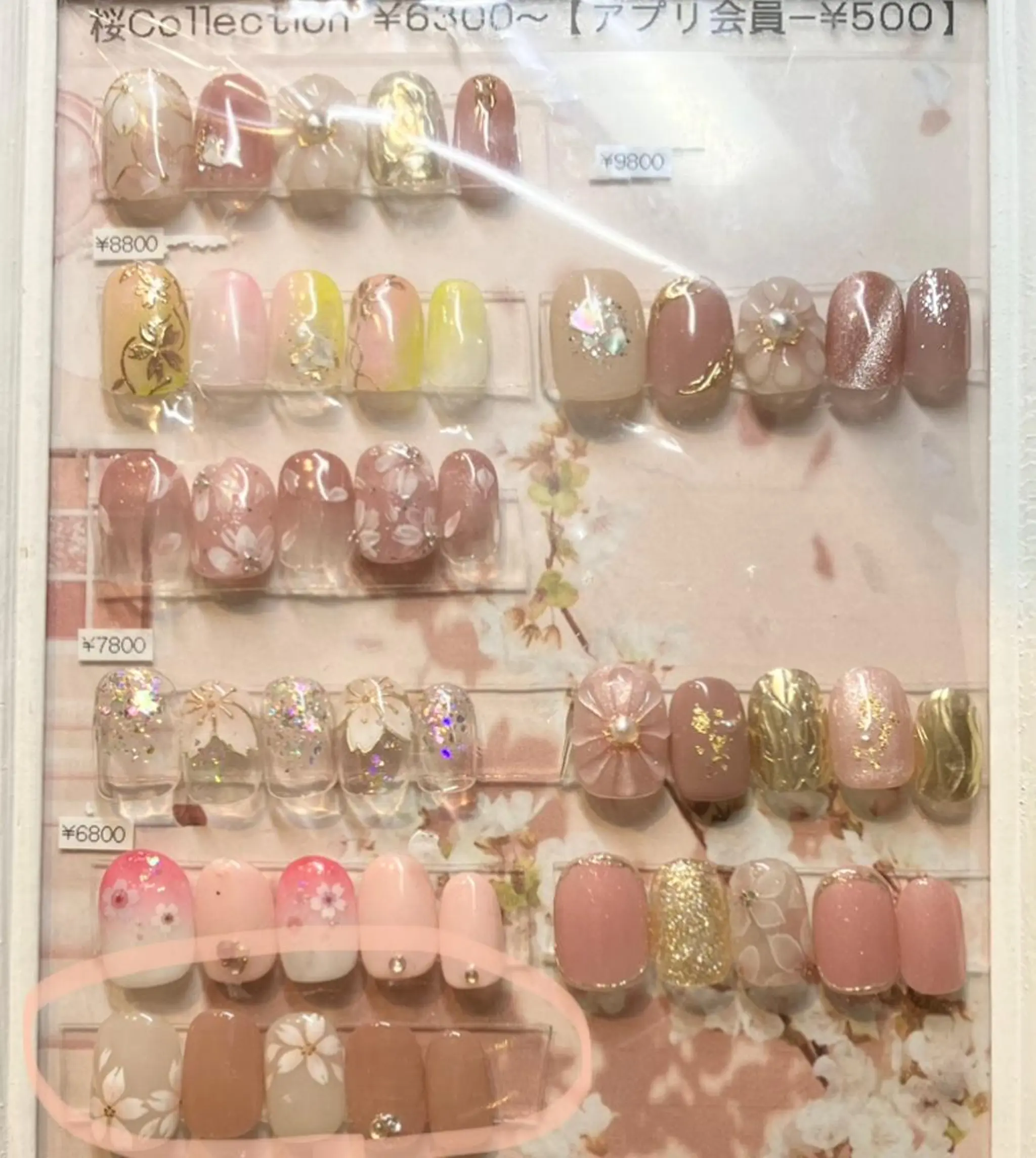 ネイル 石川 穂波のネイルデザイン