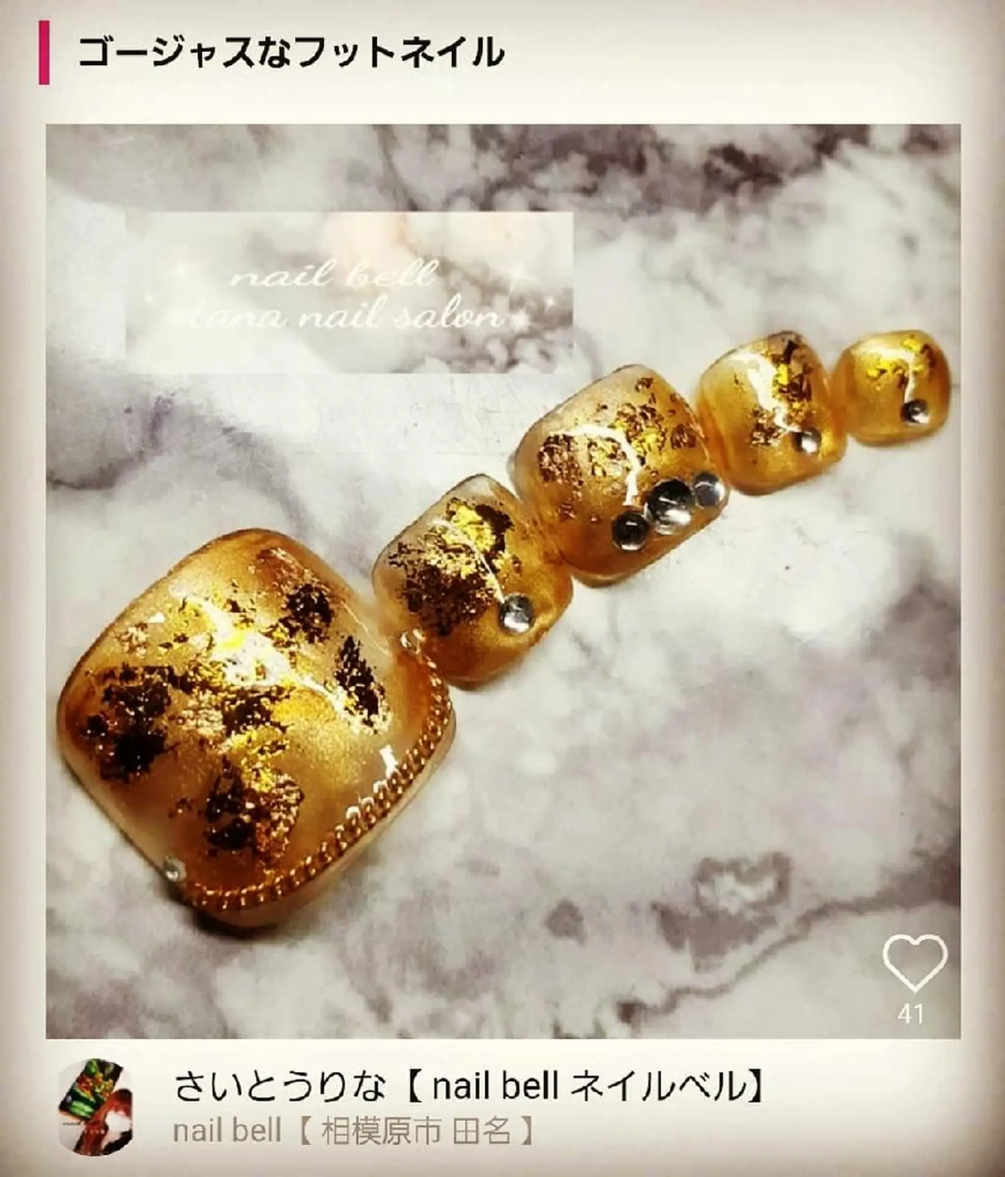 ネイル 占いができるネイルサロン「ネイルベル」所属・さいとう りなのネイルデザイン