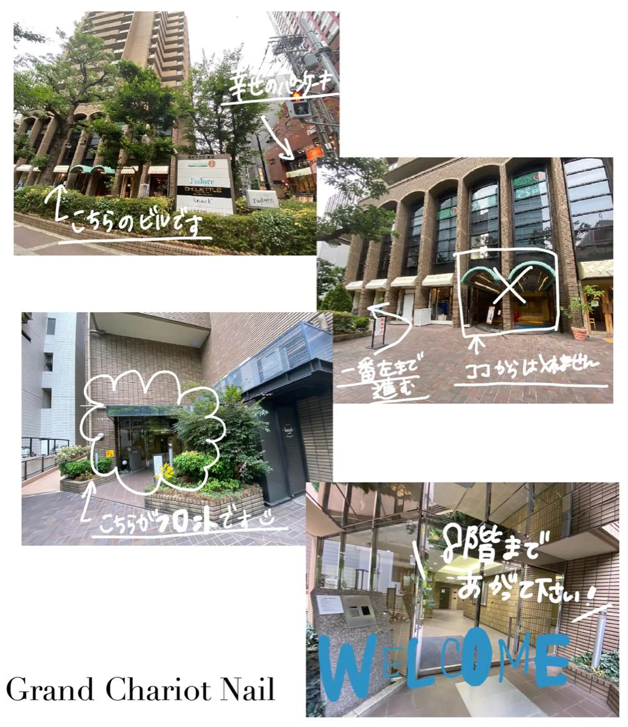 NORA nail UMEDAのネイルデザイン