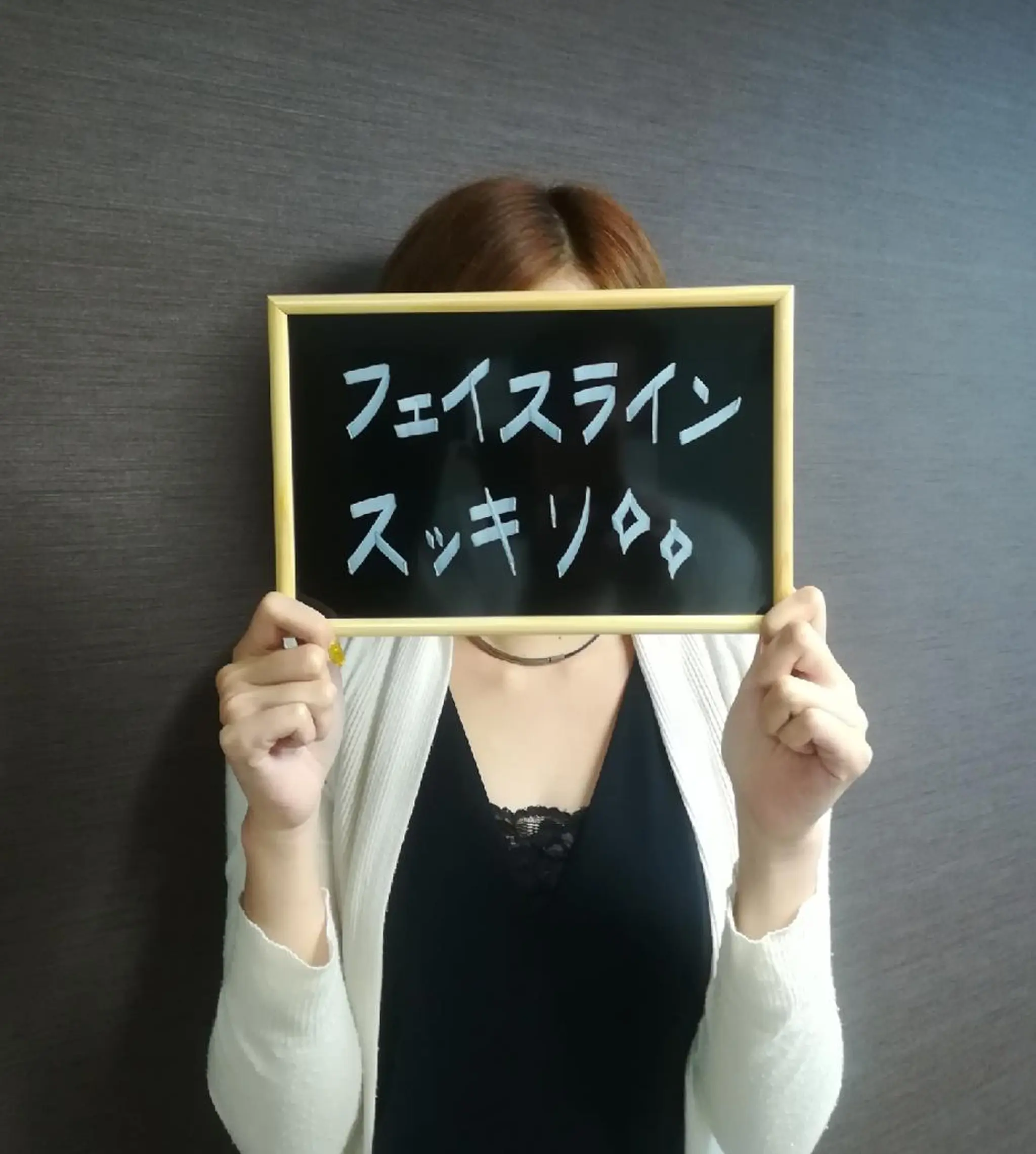 鍼灸・整体・美容鍼  ハリエのエステ・リラクイメージ