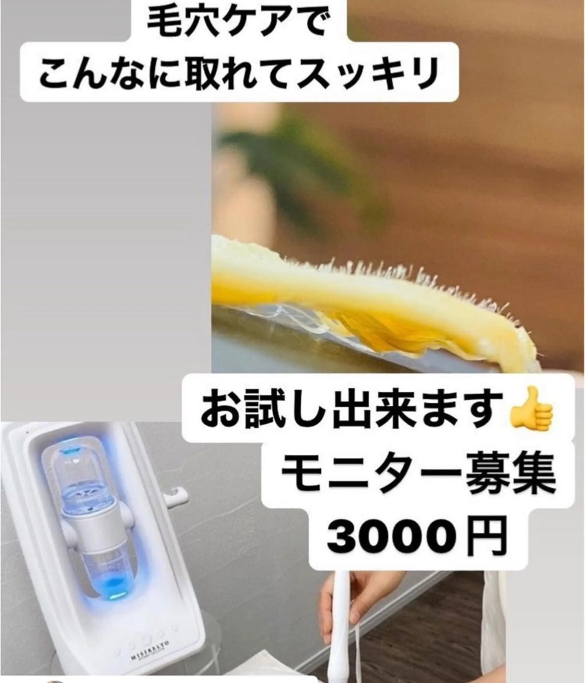 プライベートサロン エクスティアラのマツエク・マツパデザイン