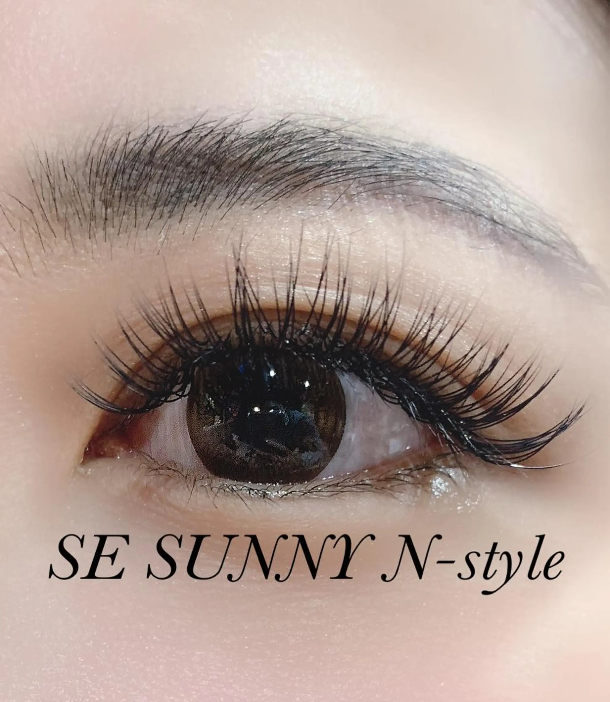 マツエク・マツパ SE SUNNY N-styleのマツエク・マツパデザイン