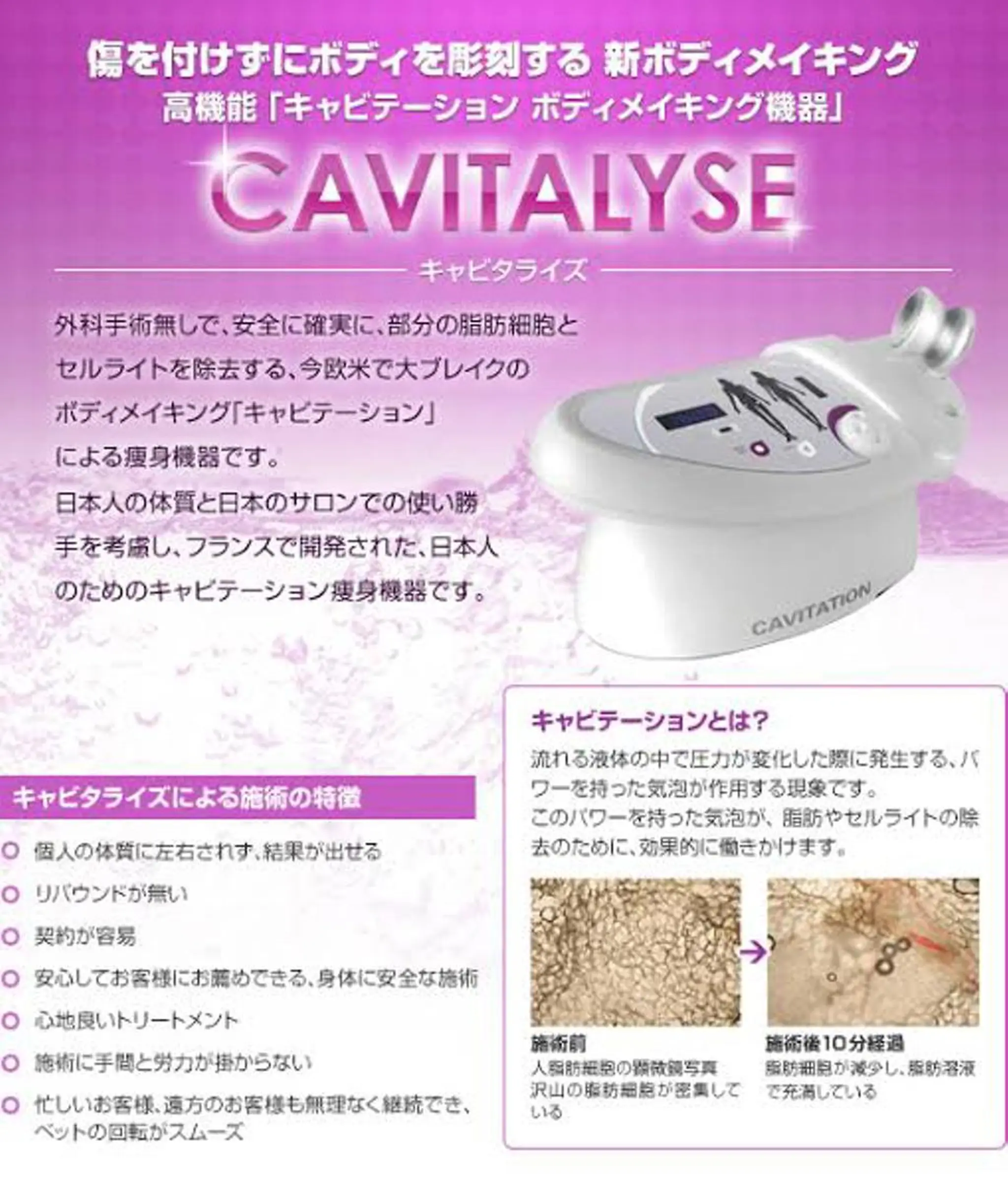 Beauty Salon Mirei所属・Beauty SalonMireiのエステ・リラクイメージ