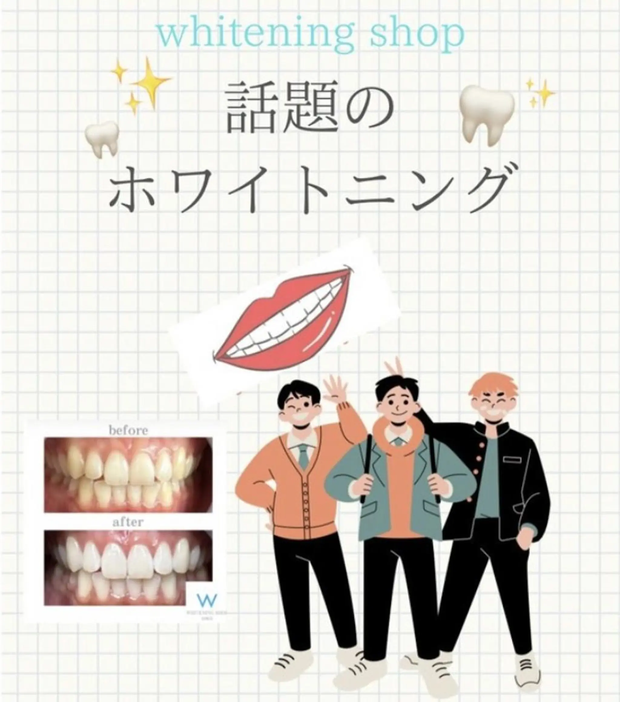 ホワイトニング ショップ本八幡店のエステ・リラクイメージ