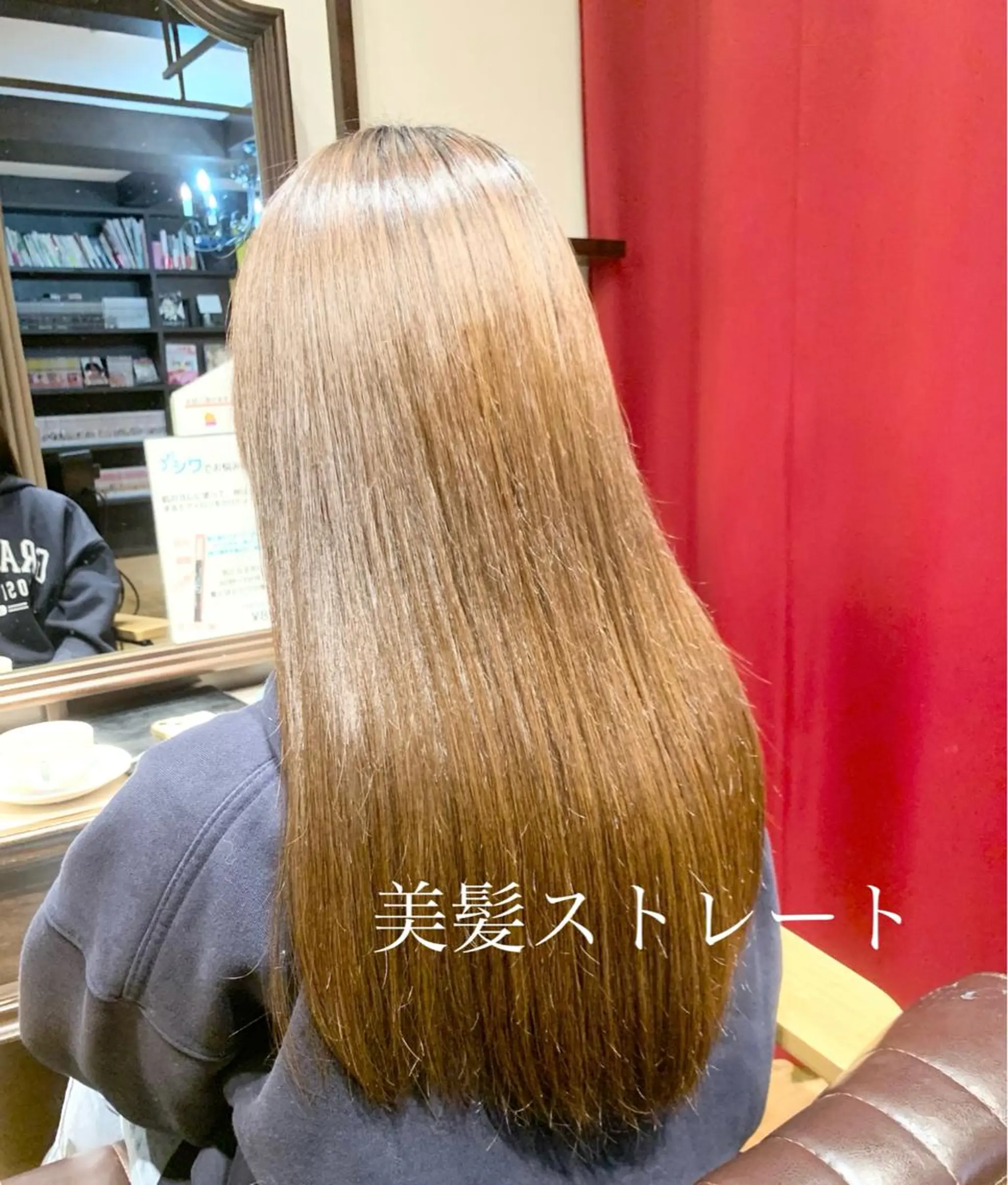 ロング パーマ ストレートパーマ 縮毛矯正 トリートメント 【くせ毛のお医者さん 🍀】栗橋のヘアスタイル