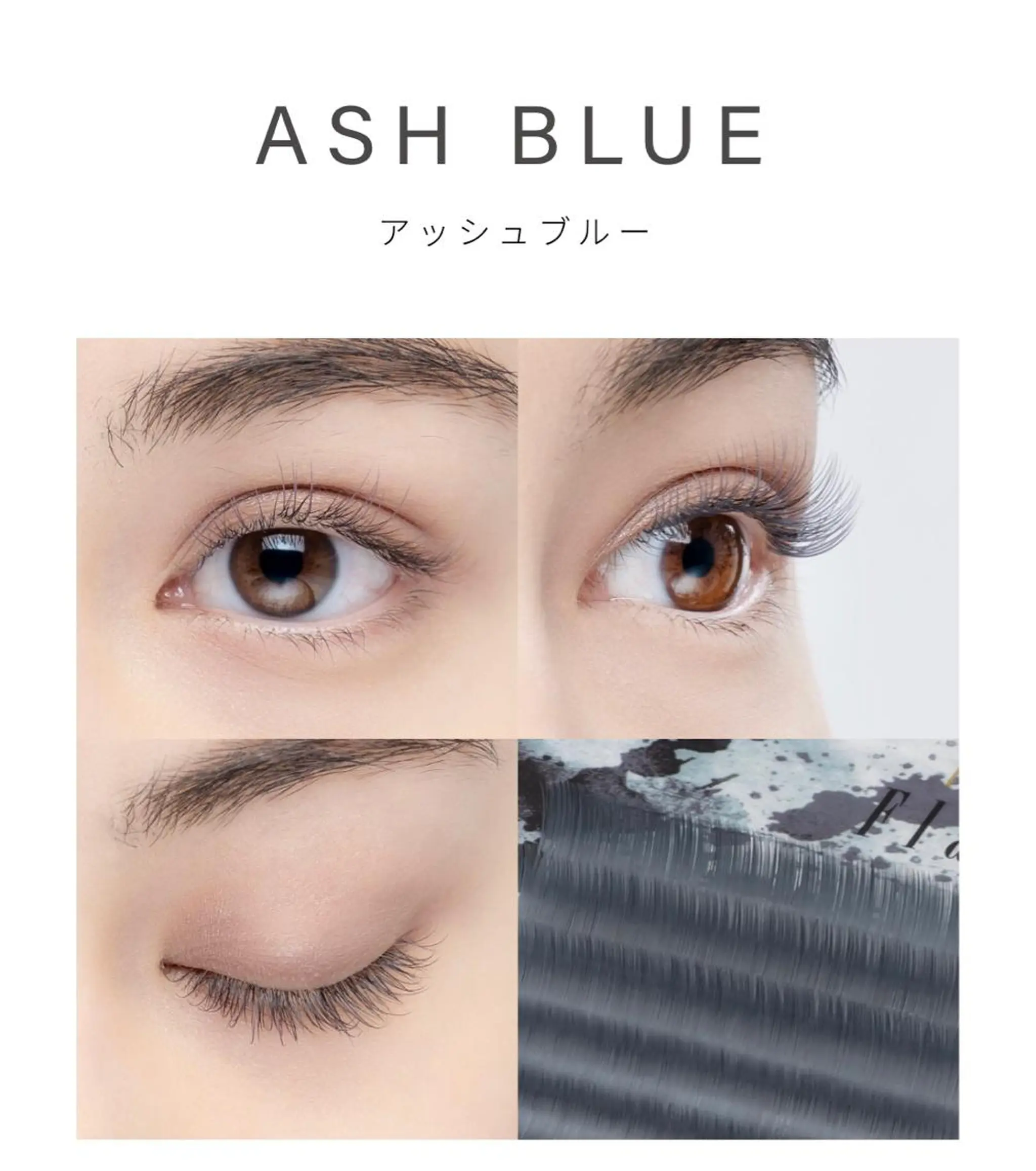 マツエク・マツパ Hug me eyelashのマツエク・マツパデザイン