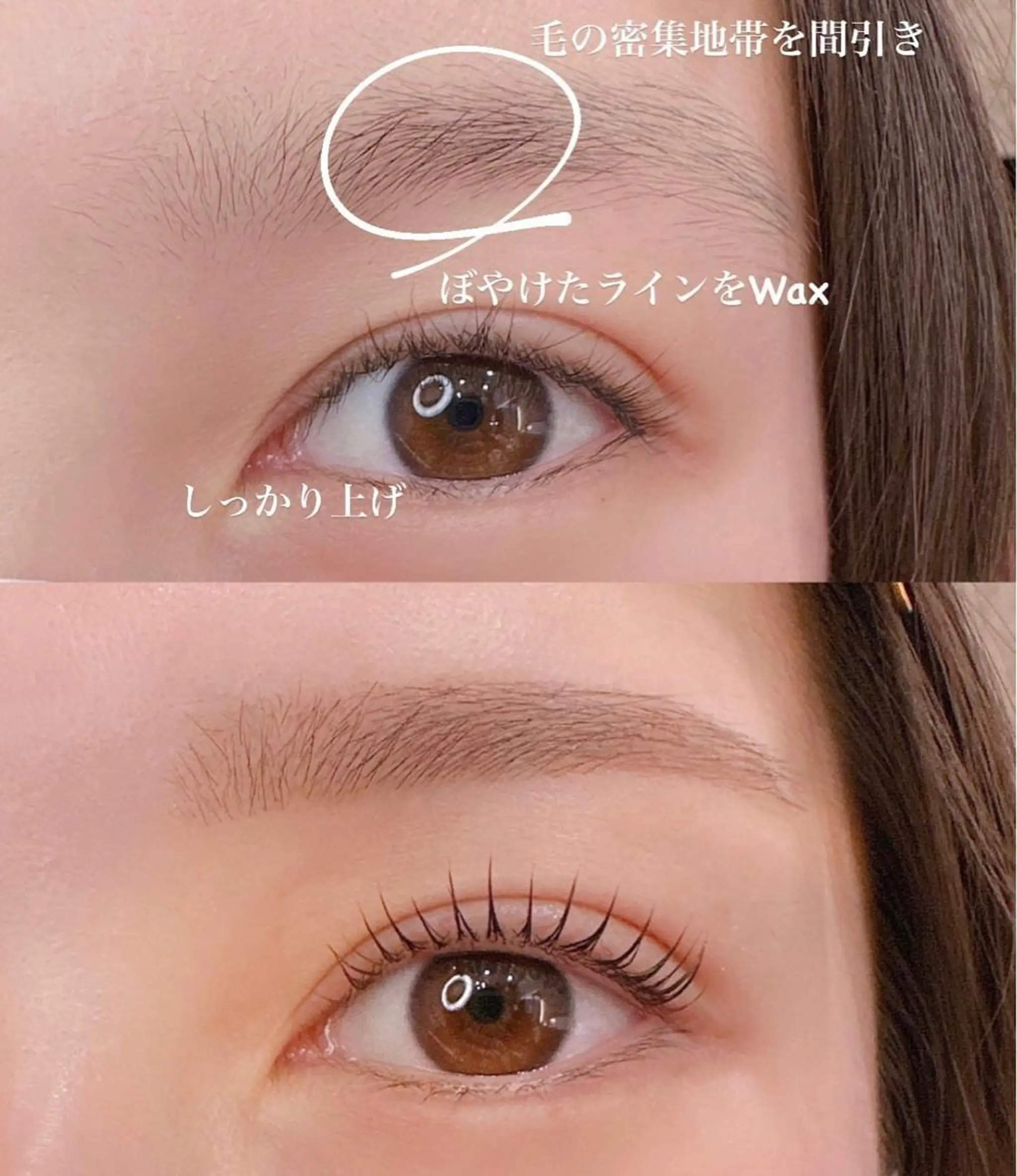 マツエク・マツパ アイブロウ マツパ OHAKO塚田 可奈子のマツエク・マツパデザイン