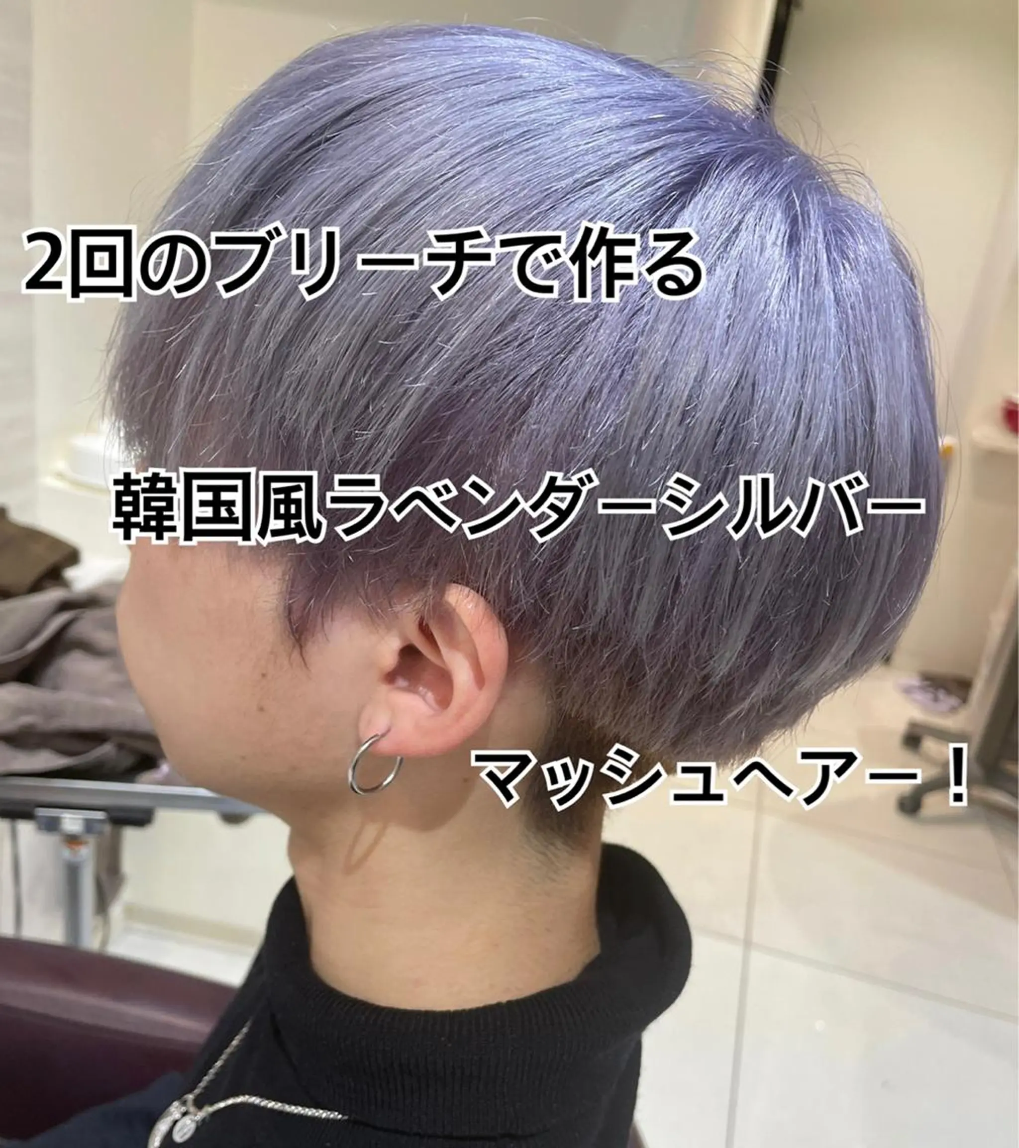 ショート カット ヘアカラー トリートメント イーラ栄所属・Topstylist 髪質改善縮毛矯正山本のヘアスタイル