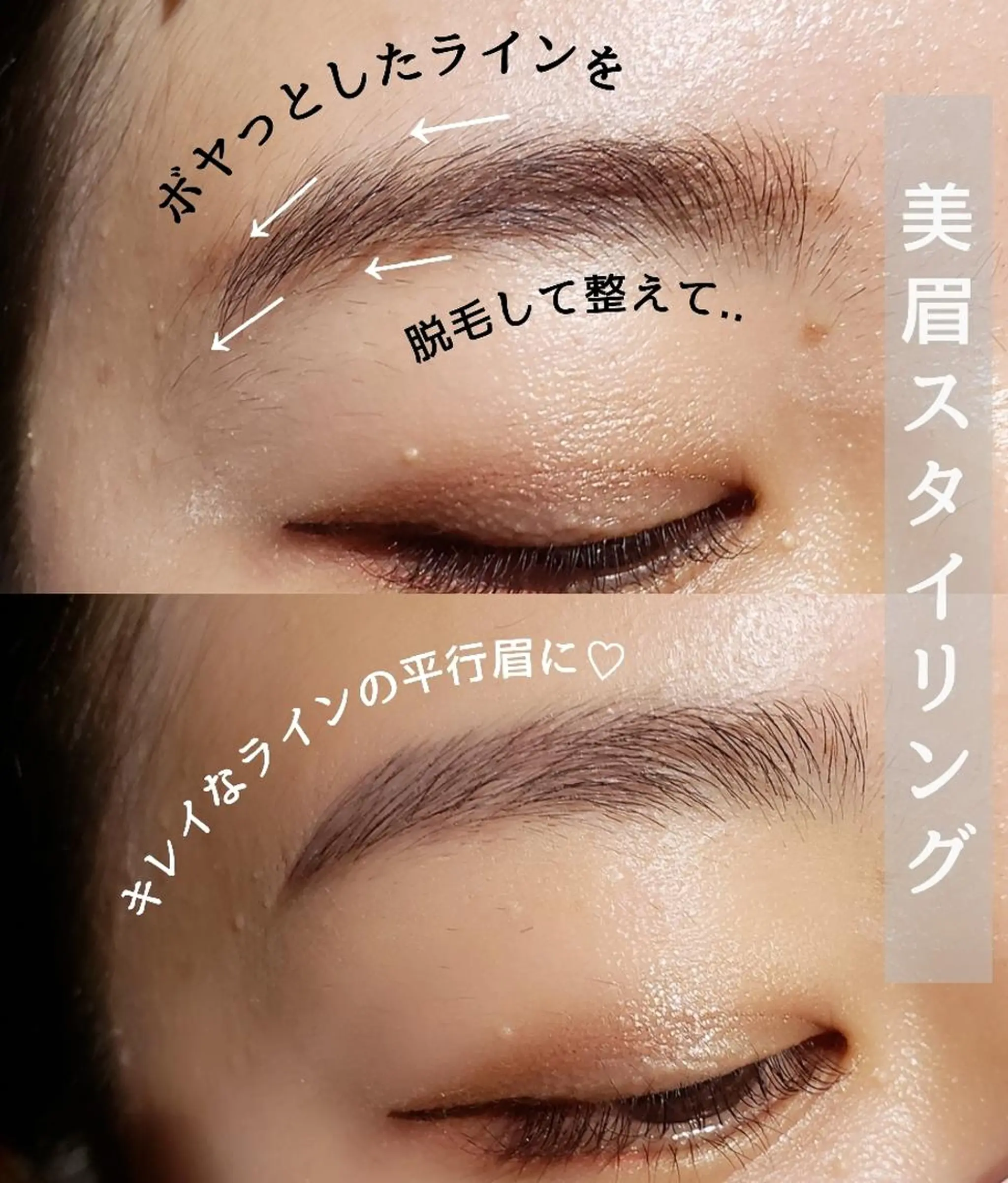 アイブロウ ワックス脱毛 眉カット その他(アイブロウ) 💎One'Ness ワンネス💎のマツエク・マツパデザイン
