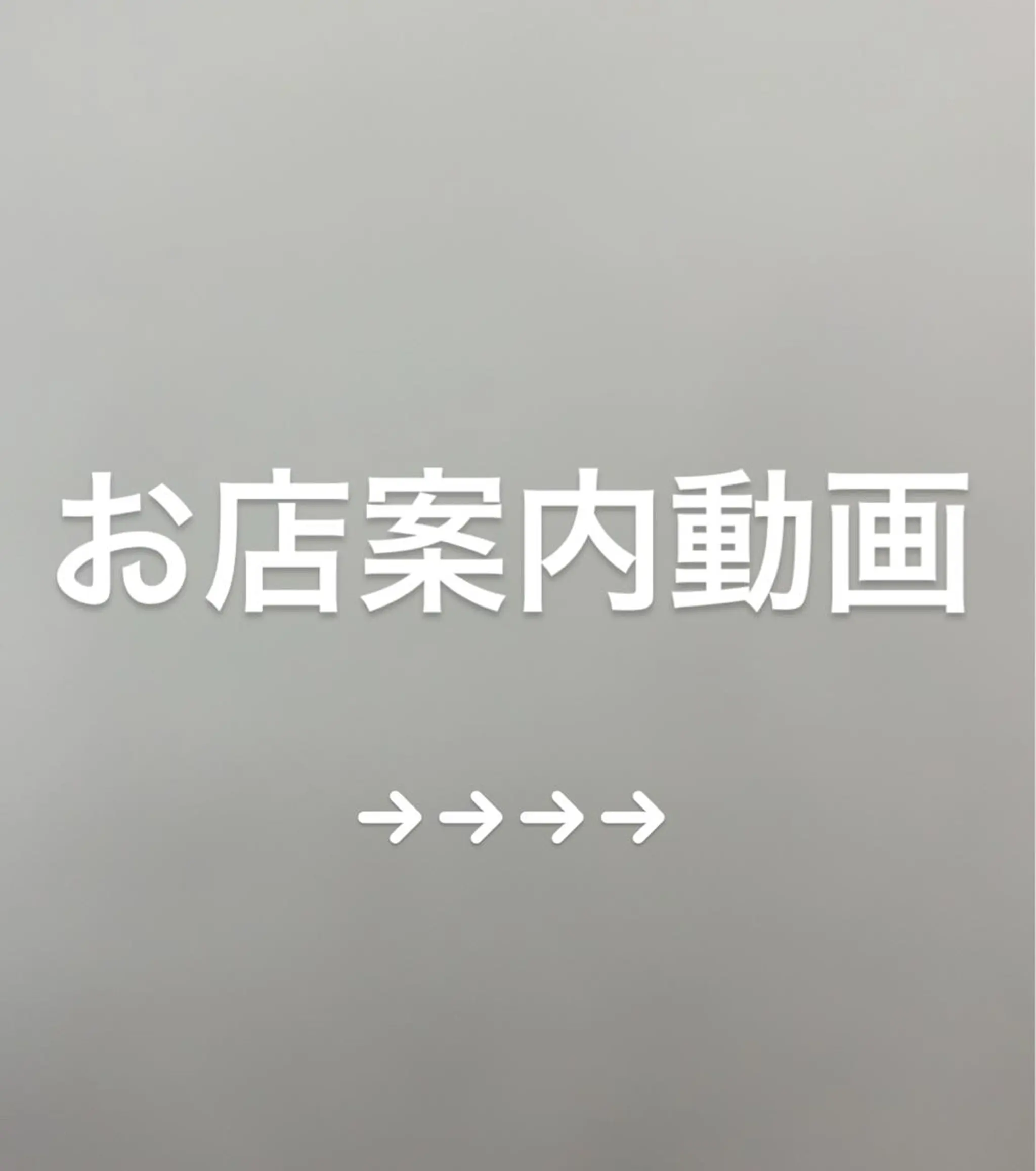 KAH所属・Koichi Satoのヘアスタイル