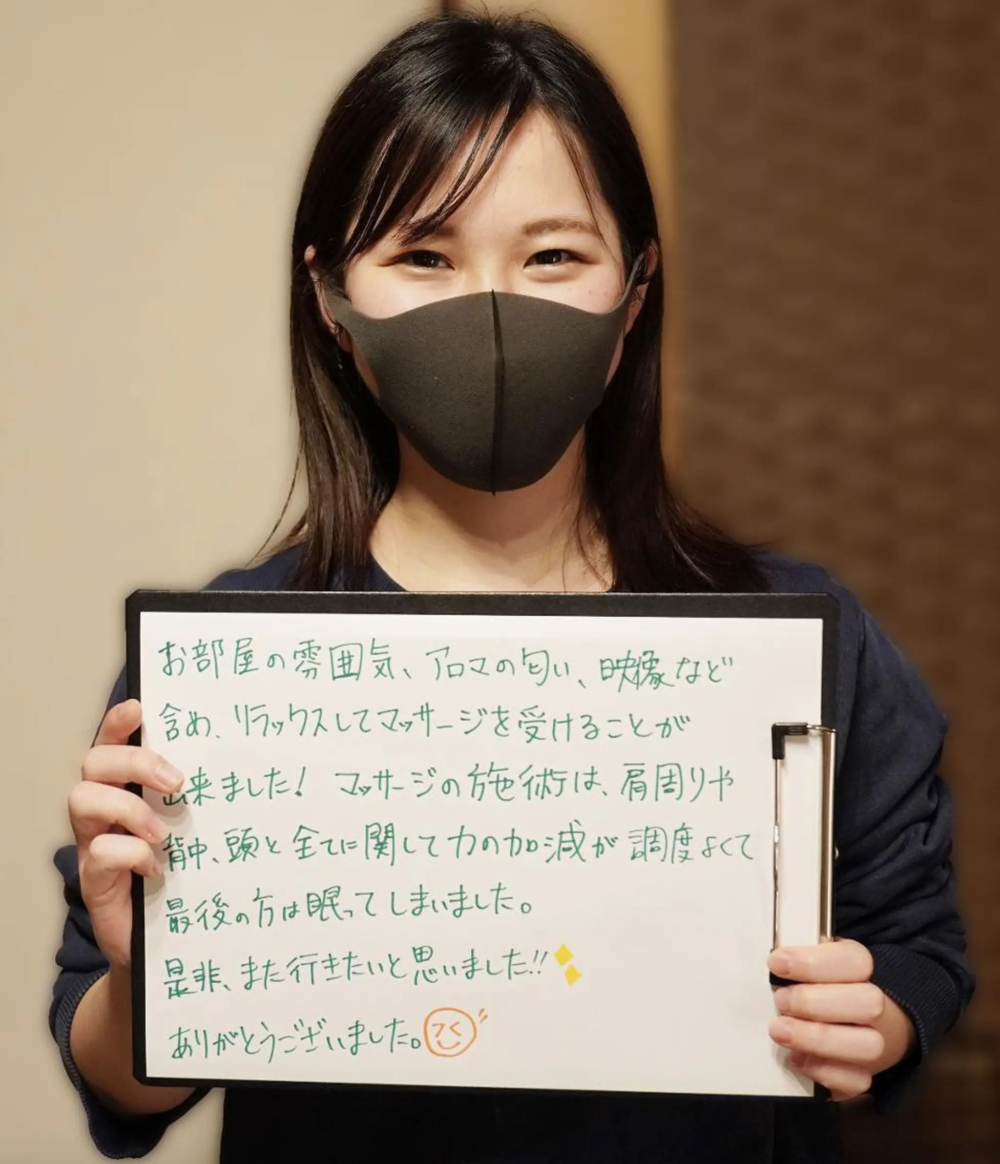 Saga Tomokazuのエステ・リラクイメージ