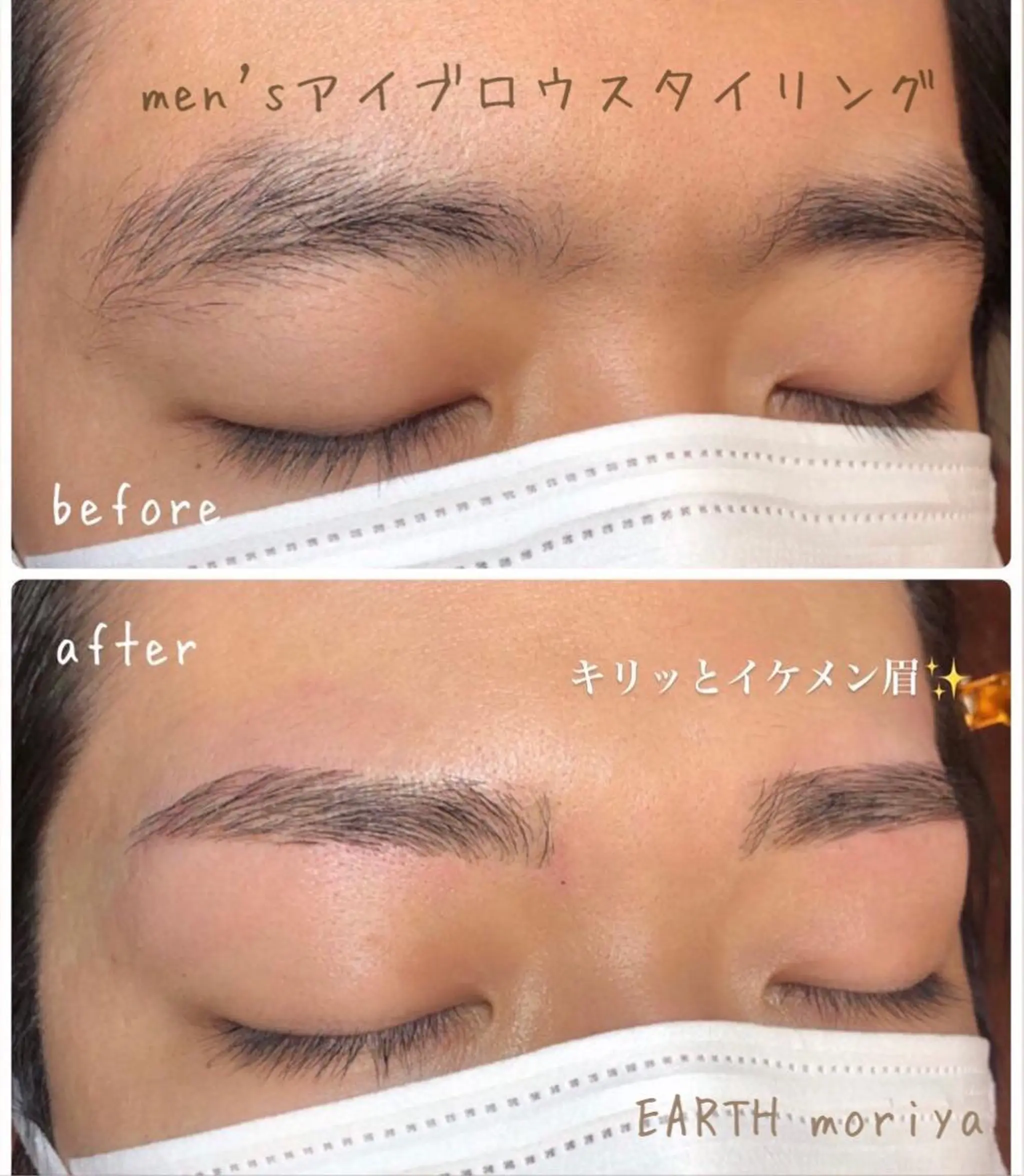 ワックス脱毛 眉カット その他(アイブロウ) OHAKO塚田 可奈子のマツエク・マツパデザイン