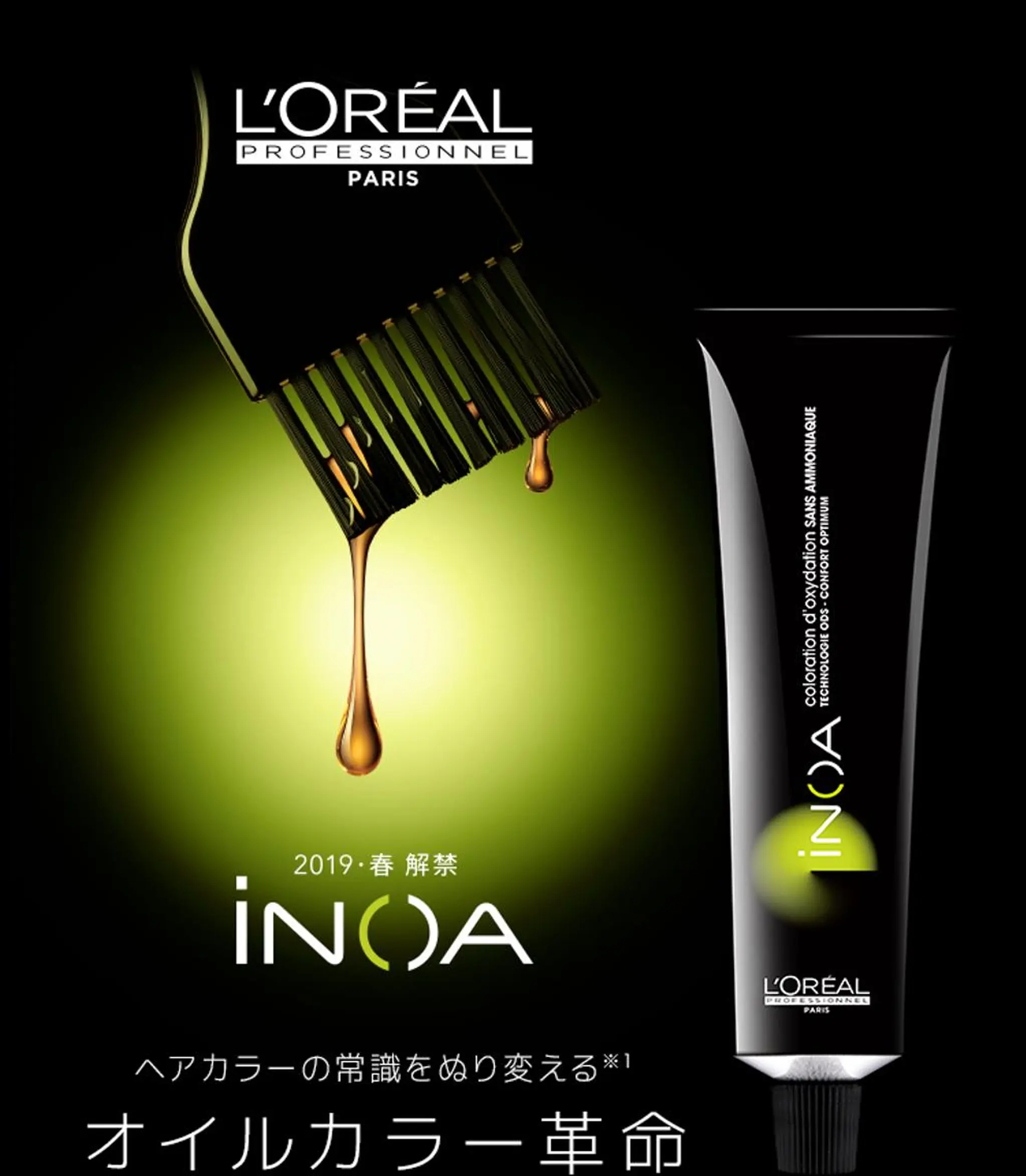 プレイングカラー🤍 細めハイライトのヘアスタイル