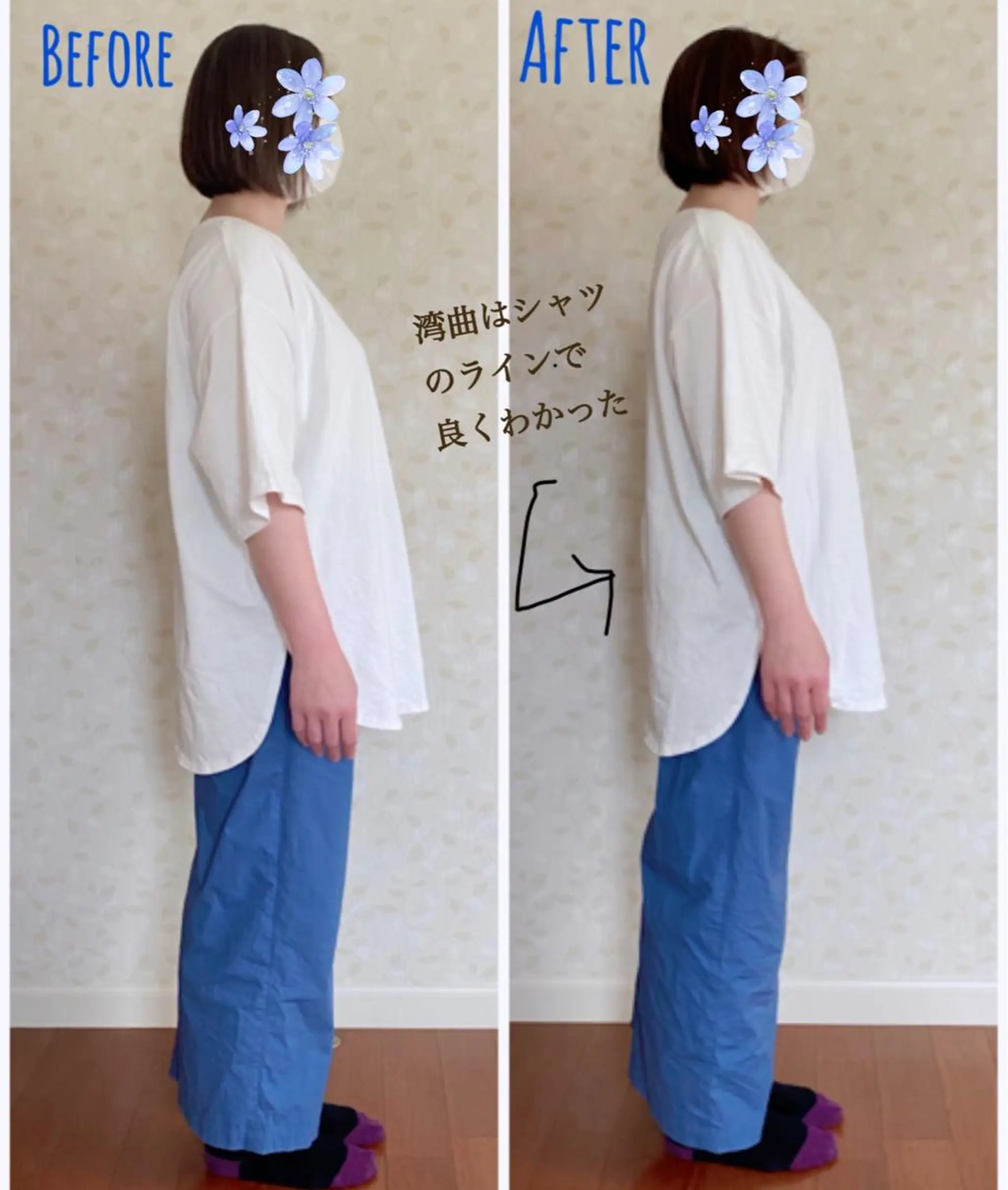 Anne’s happyBonesのエステ・リラクイメージ