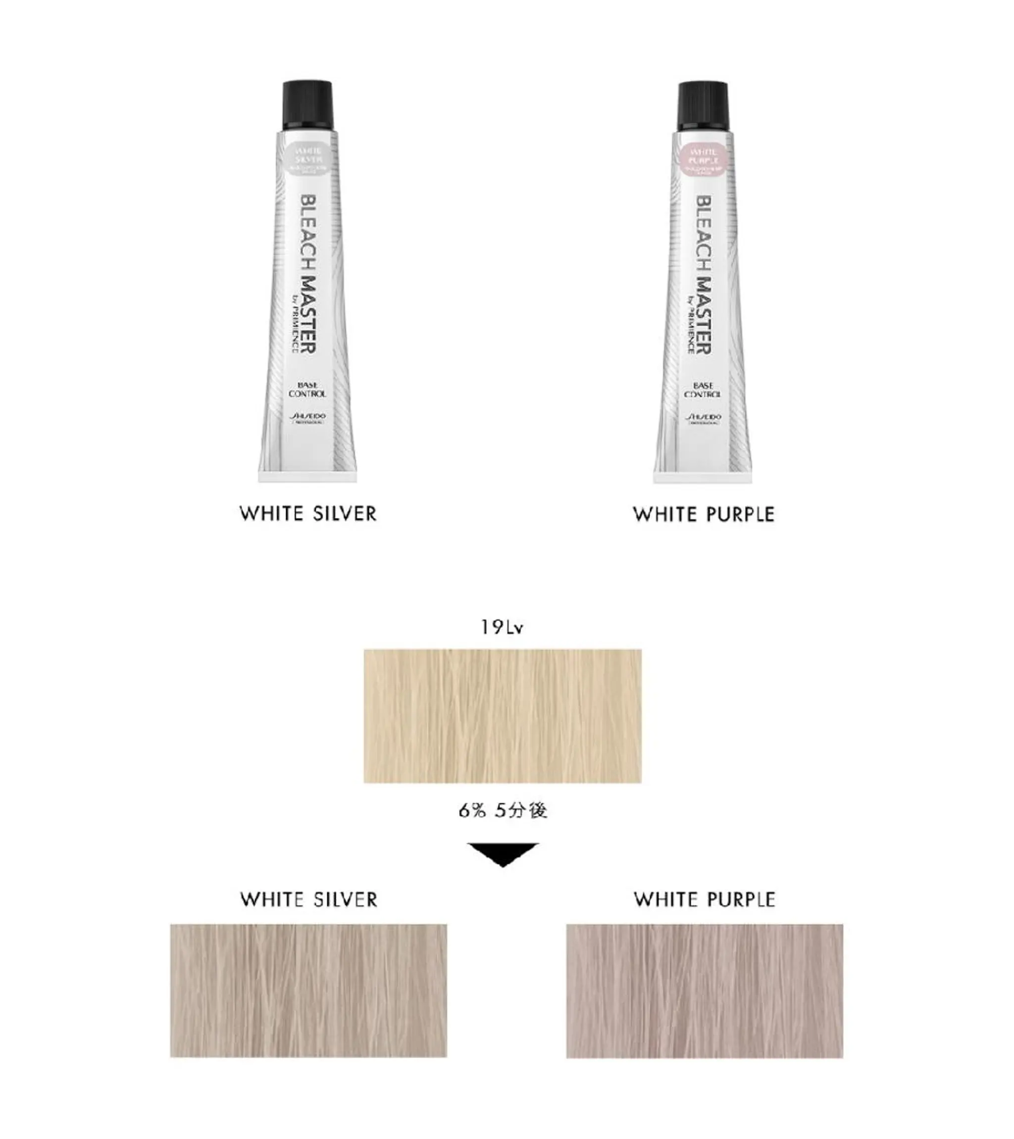 カラー ブリーチ イルミナカラー 外国人風カラー spa hair ark 富井直美のヘアスタイル