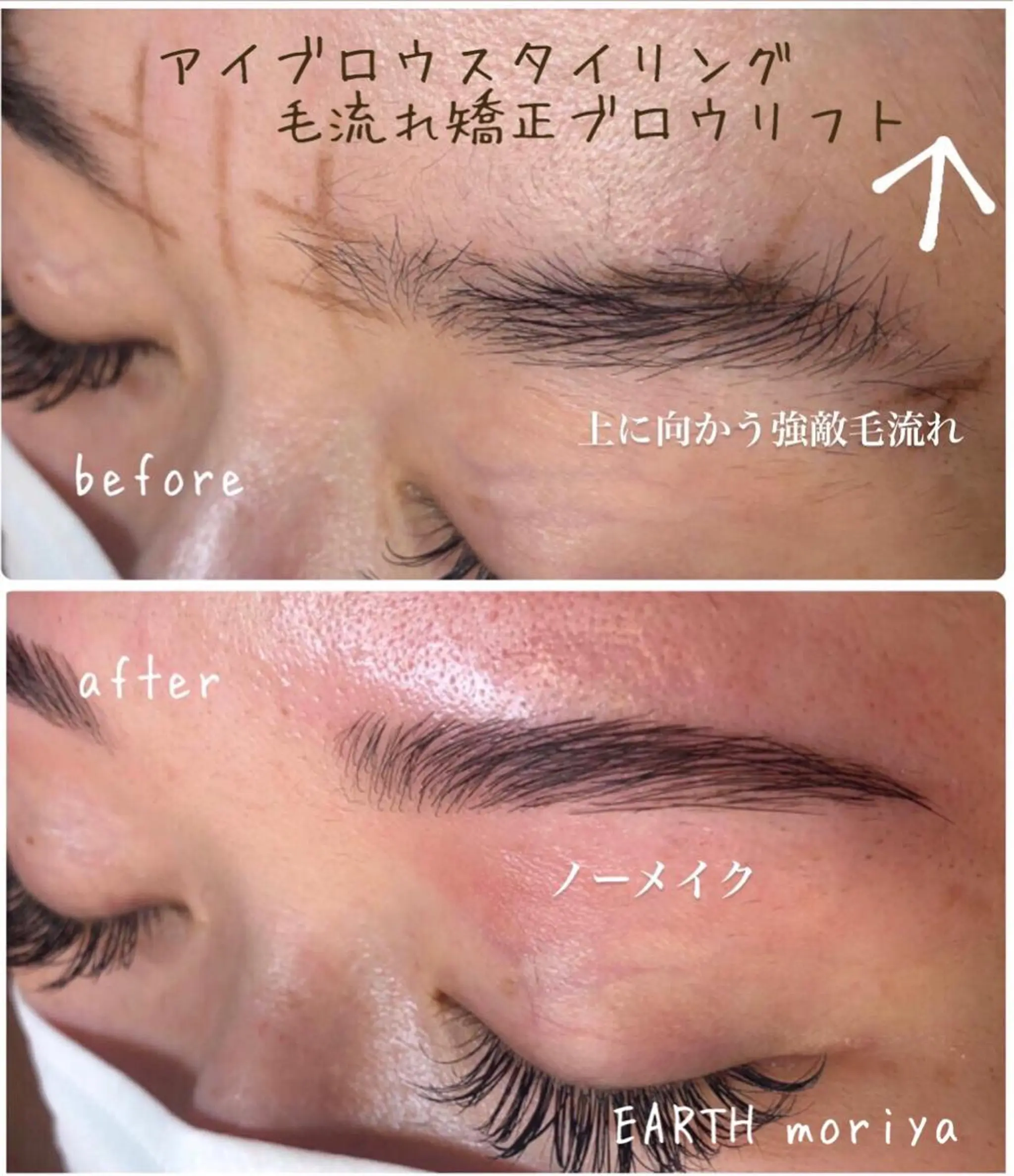ワックス脱毛 その他(アイブロウ) OHAKO塚田 可奈子のマツエク・マツパデザイン