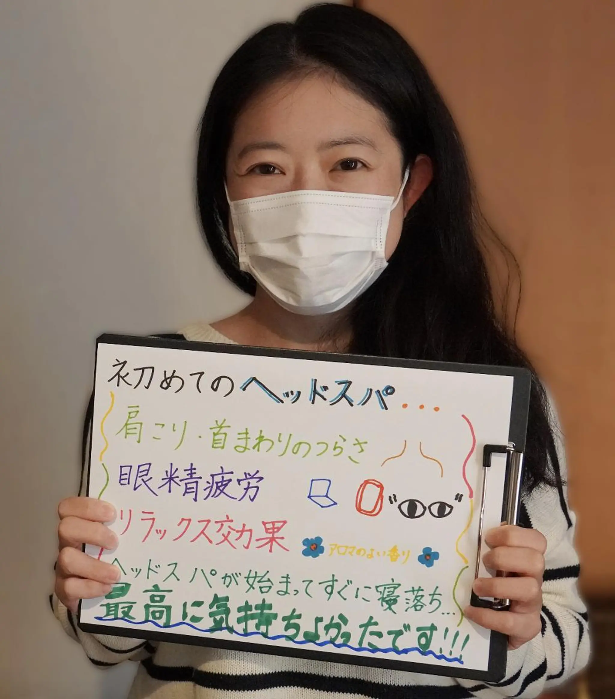 Sagara Tomokazuのエステ・リラクイメージ