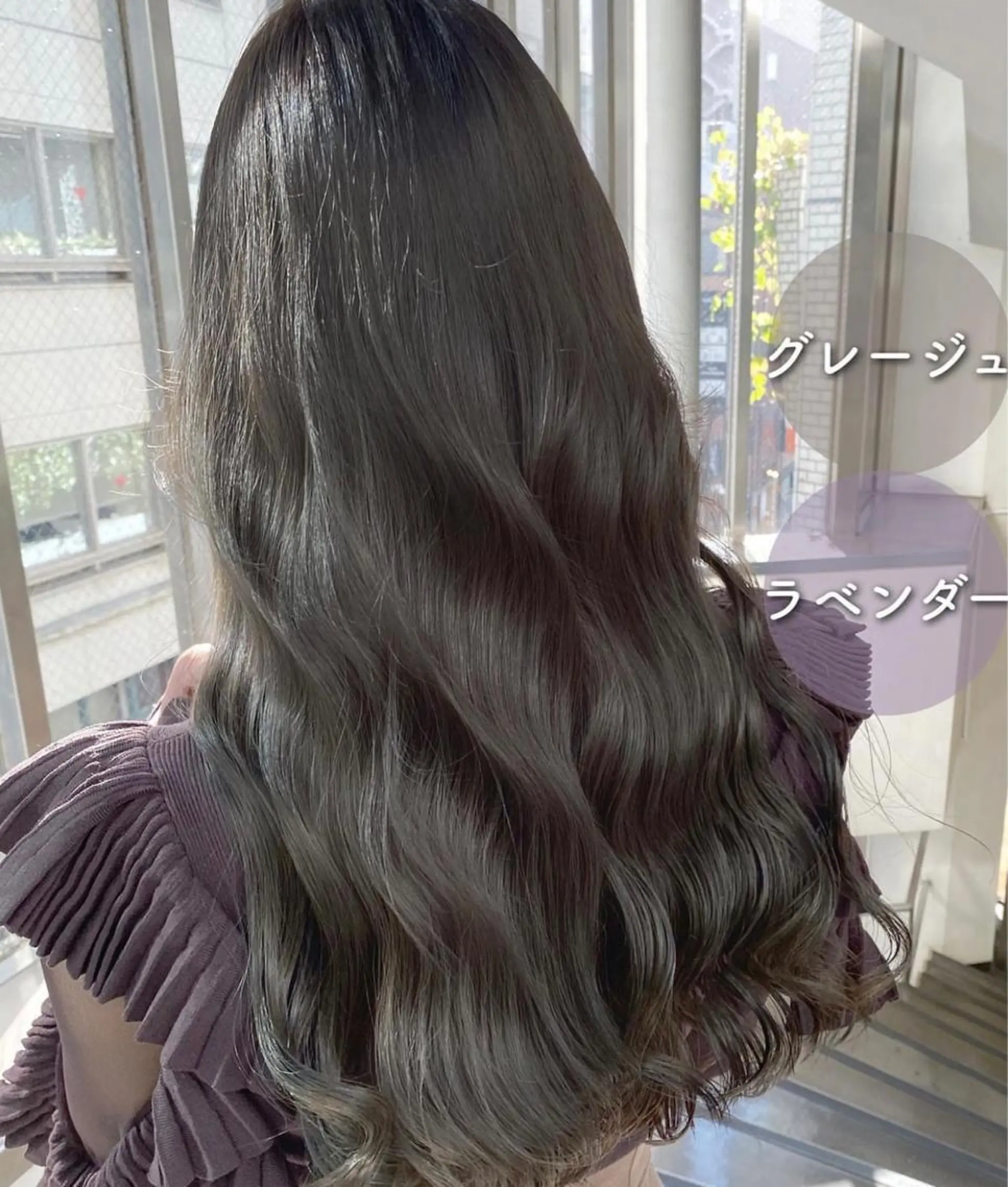 カラー ヘアカラー トリートメント Rubik's 阿倍野店所属・髪質改善 特化サロンのヘアスタイル