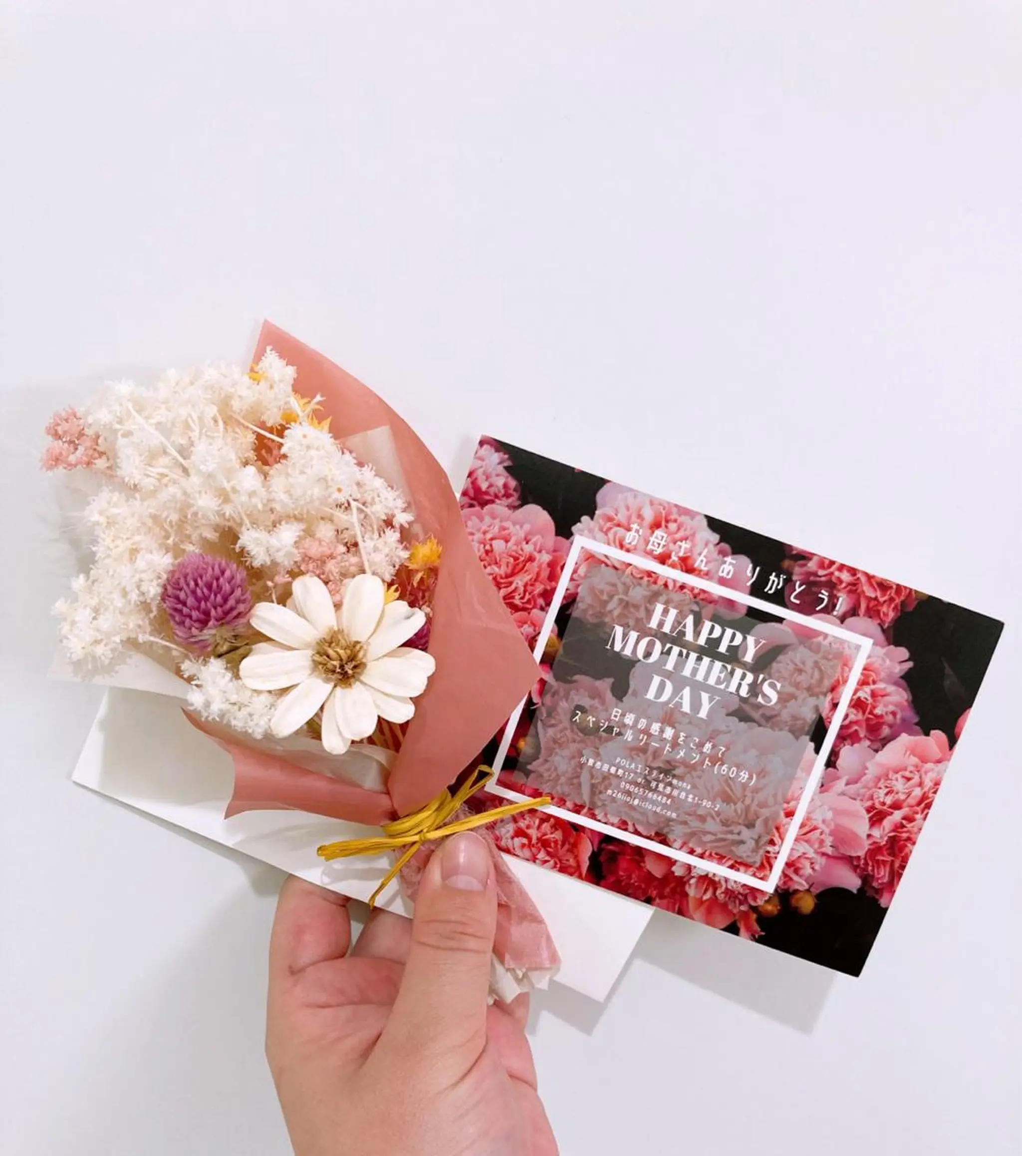 mona💗 中村真夕のエステ・リラクイメージ