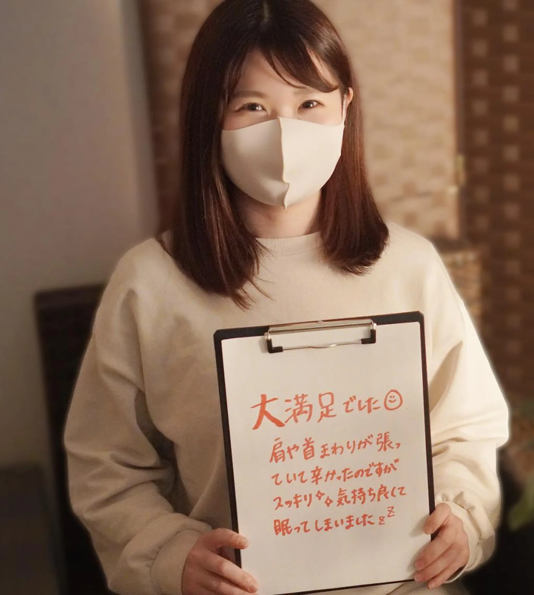 Sagara Tomokazuのエステ・リラクイメージ