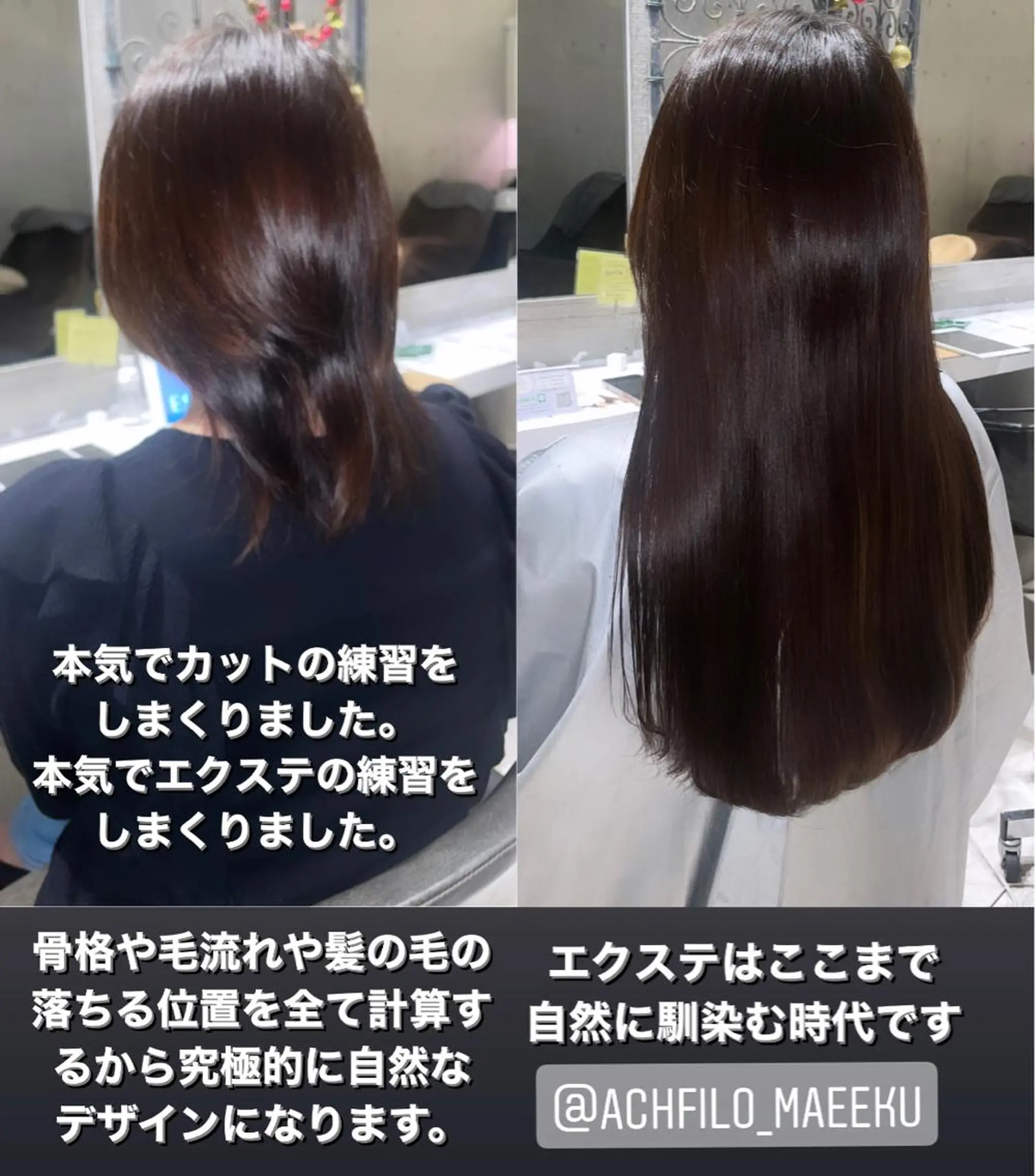 ロング カラー パーマ ヘアアレンジ メンズ キッズ ネイル マツエク・マツパ シールエクステ メンズインナーカラー メンズ韓国風 学生(メンズ向け) デザインカラー ACHFILO モデル募集のヘアスタイル