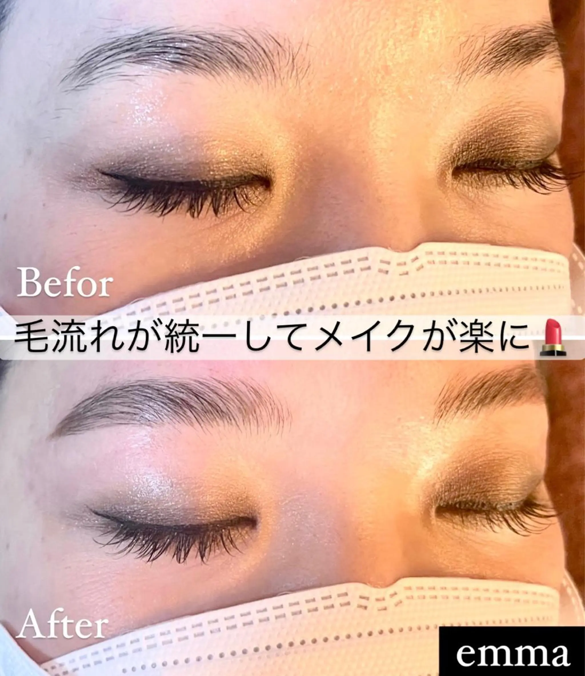 アイブロウ ワックス脱毛 その他(アイブロウ) プライベートサロン emma【エマ】のその他イメージ