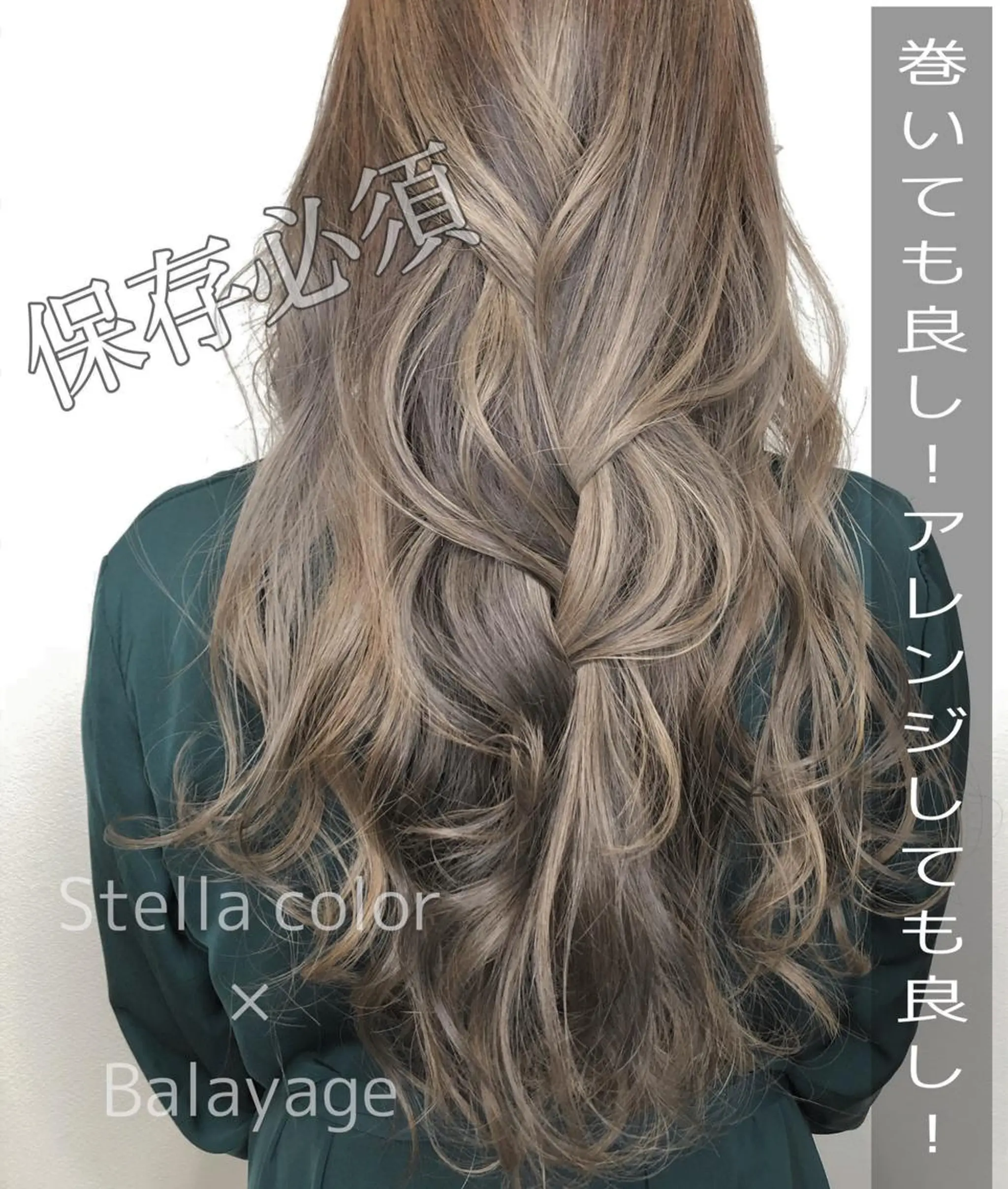 ロング カラー 河合秀明/ハイライト /インナーカラーのヘアスタイル