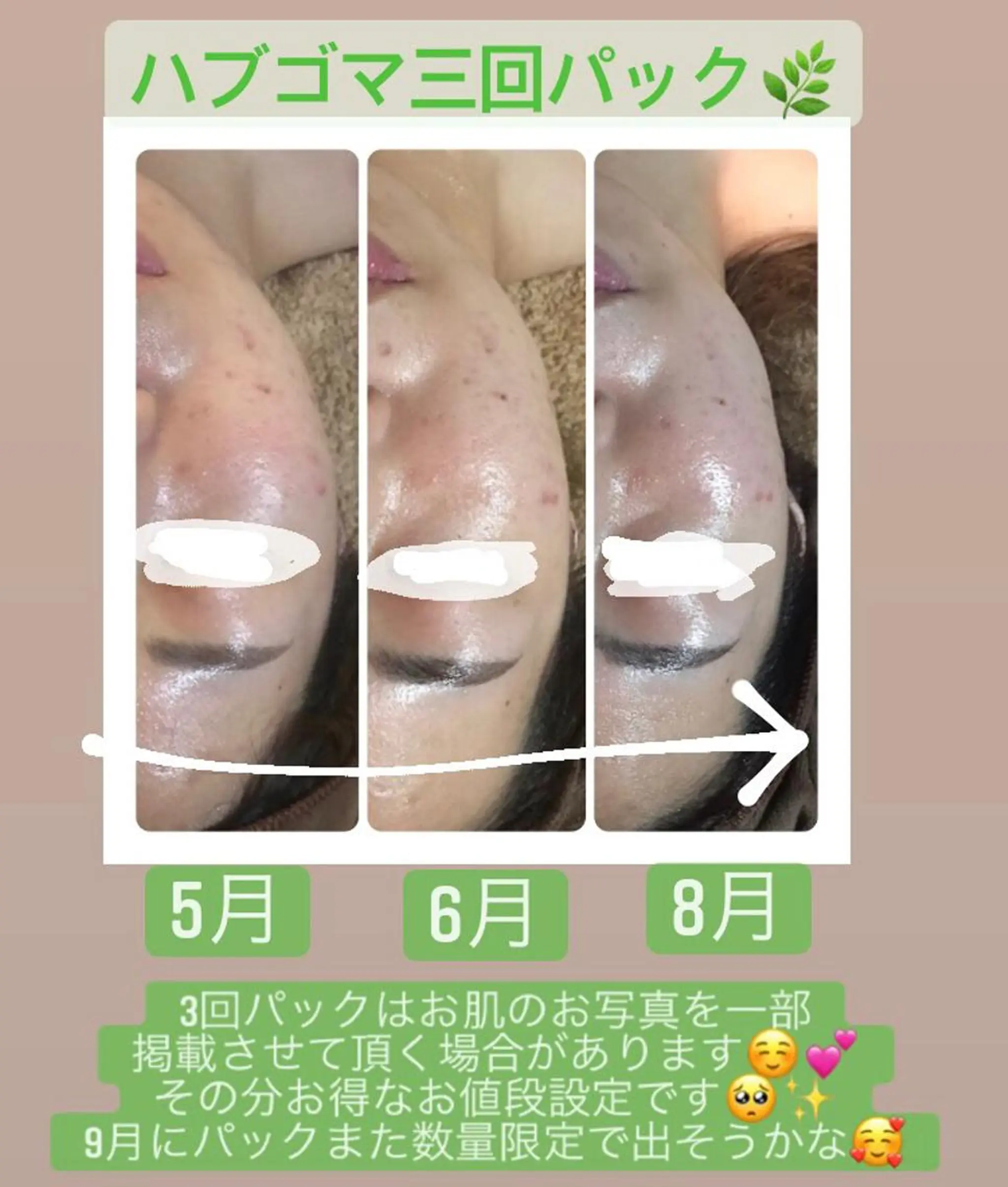 鬼👹リンパ妊活 生理痛改善足圧サロンのエステ・リラクイメージ