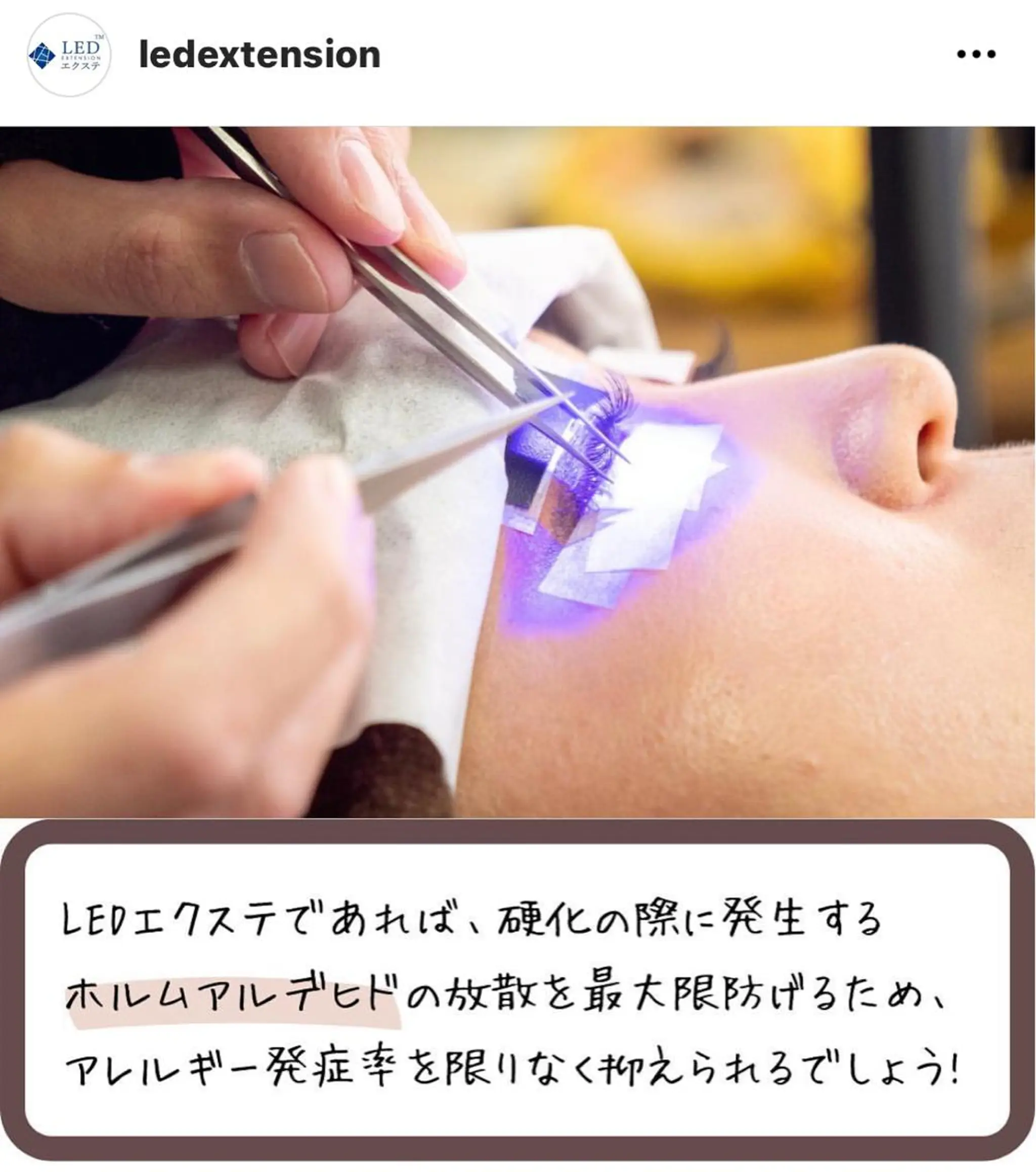 マツエク・マツパ Ｂ☆th所属・B☆th あみのヘアスタイル