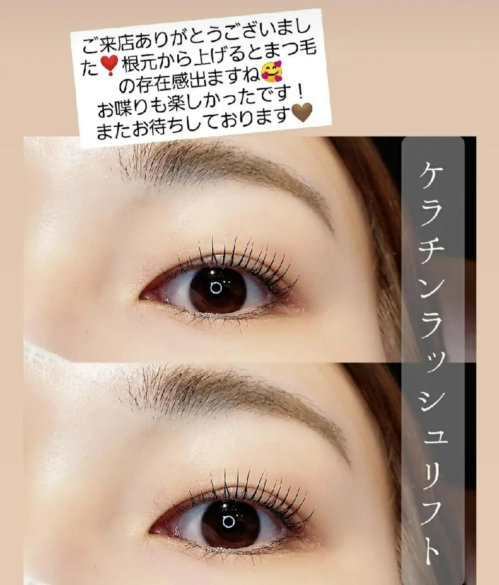 マツエク・マツパ 💎One'Ness ワンネス💎のマツエク・マツパデザイン
