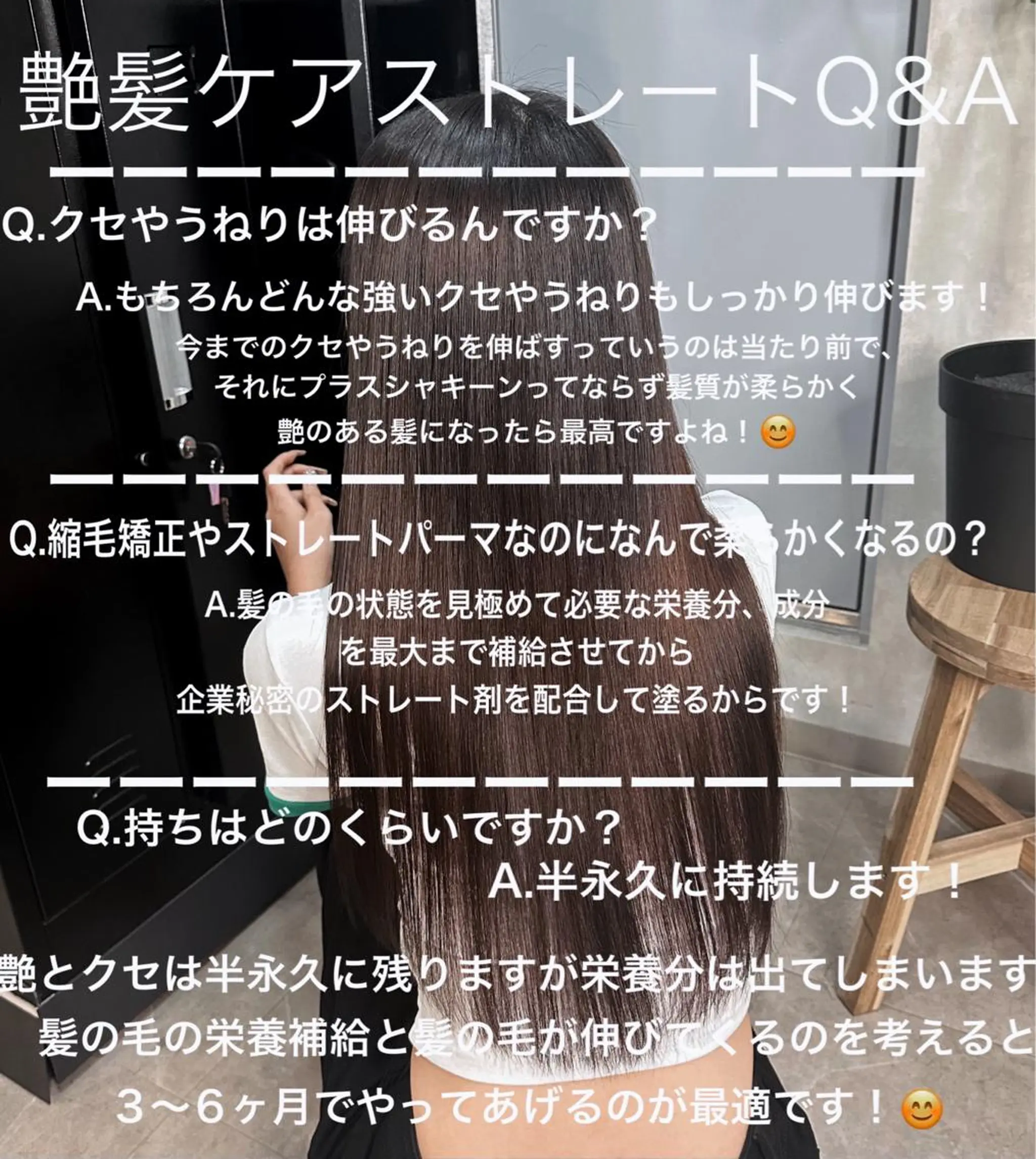 ロング カラー パーマ カット ヘアカラー 縮毛矯正 トリートメント 縮毛矯正/髪質改善 韓国風/MIKIYAのヘアスタイル