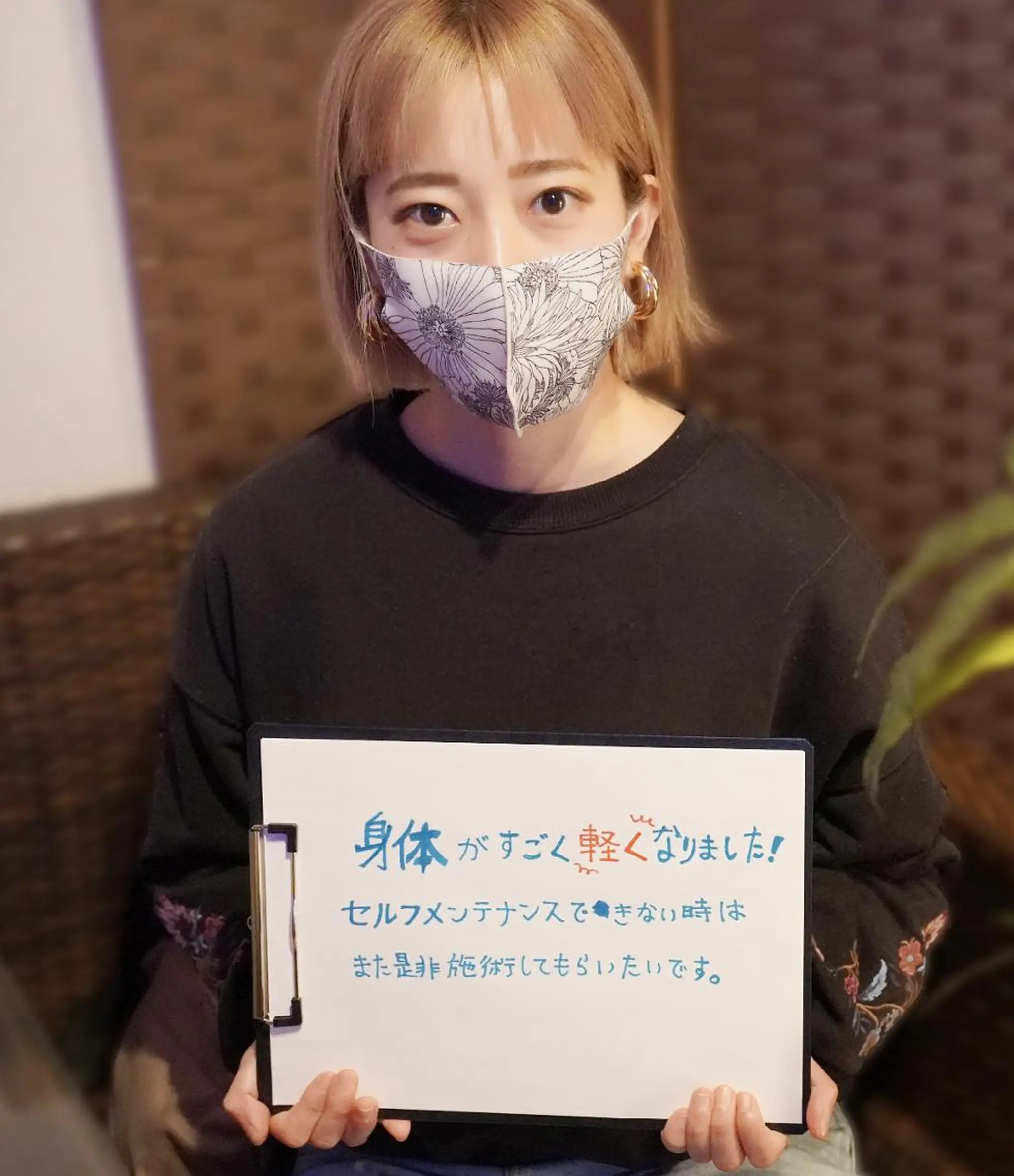 Sagara Tomokazuのエステ・リラクイメージ
