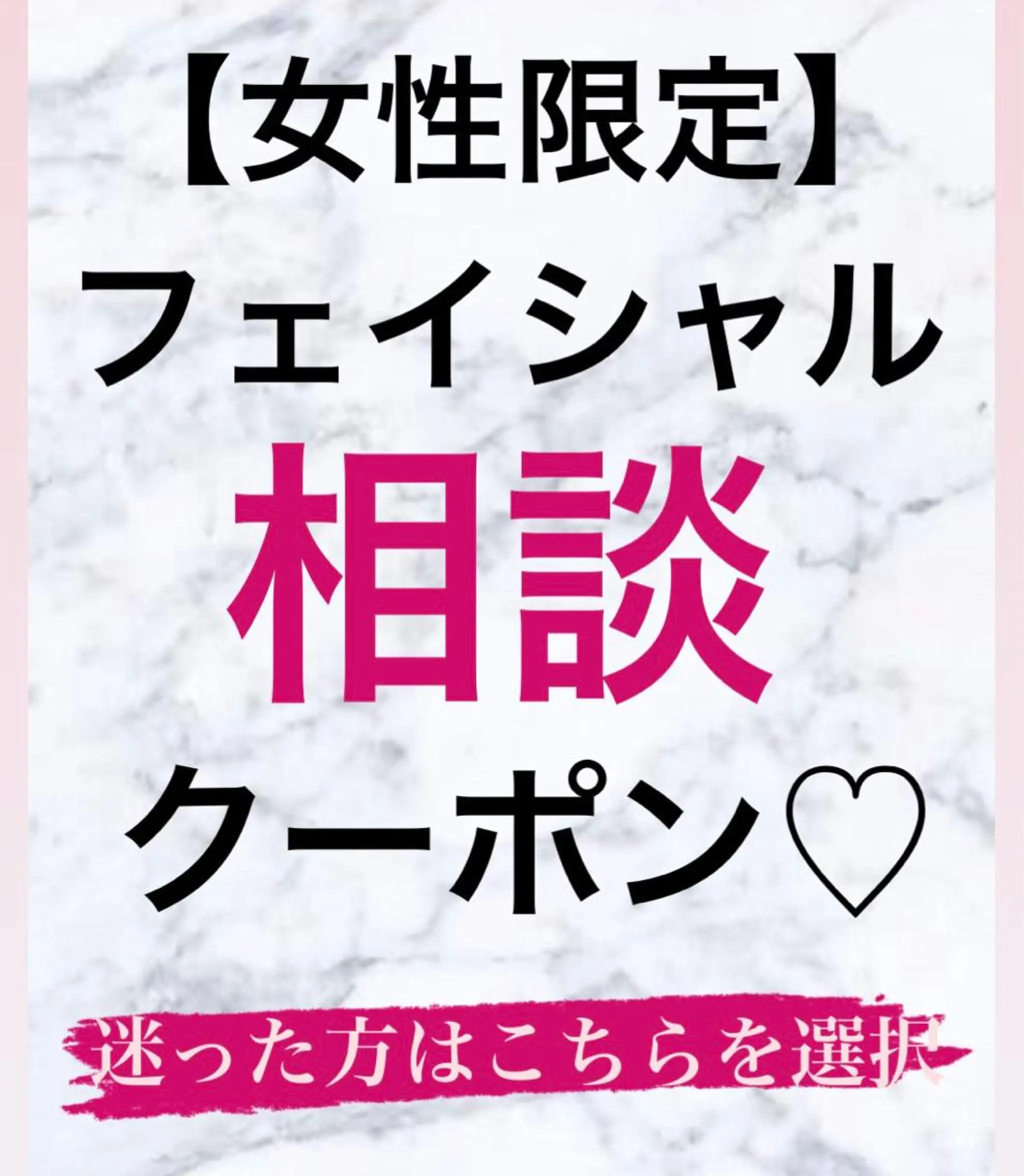 脱毛＆エステサロン【アンリミット】所属・森谷 莉美のエステ・リラクイメージ