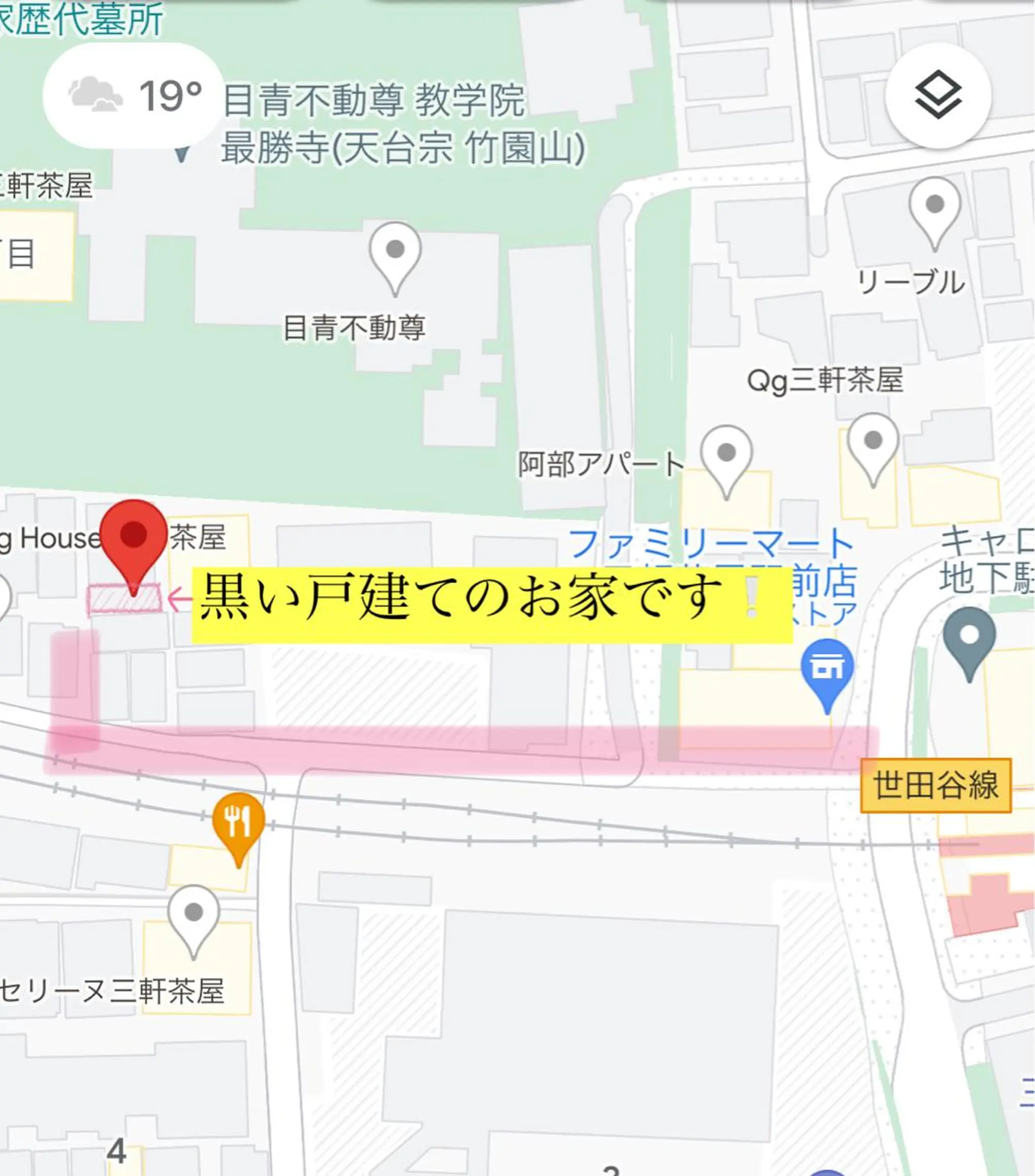 マツエク・マツパ マツパ REPOS+所属・REPOS+ 三軒茶屋のその他イメージ