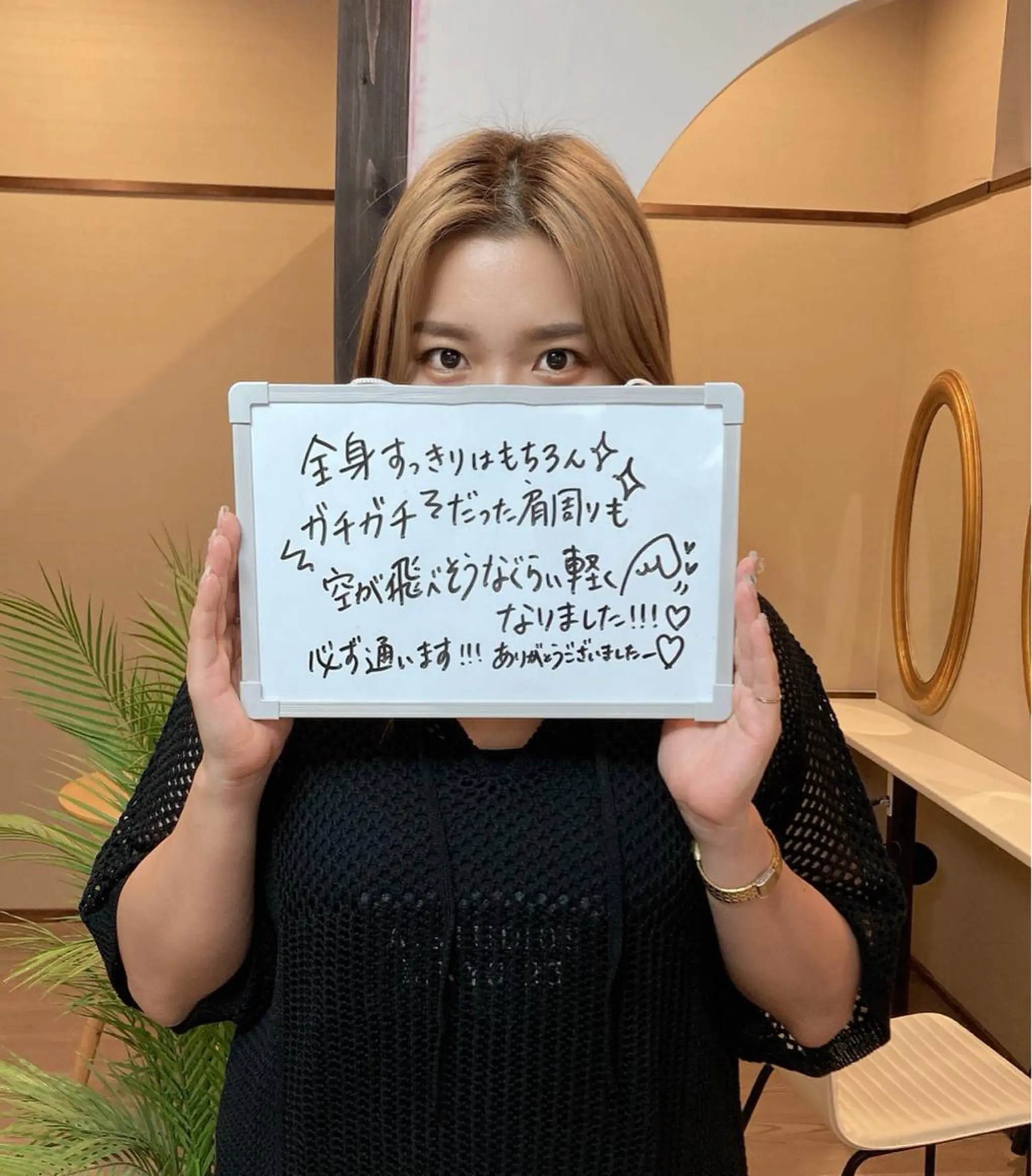 ESTHER所属・ESTHER (エステル)のエステ・リラクイメージ