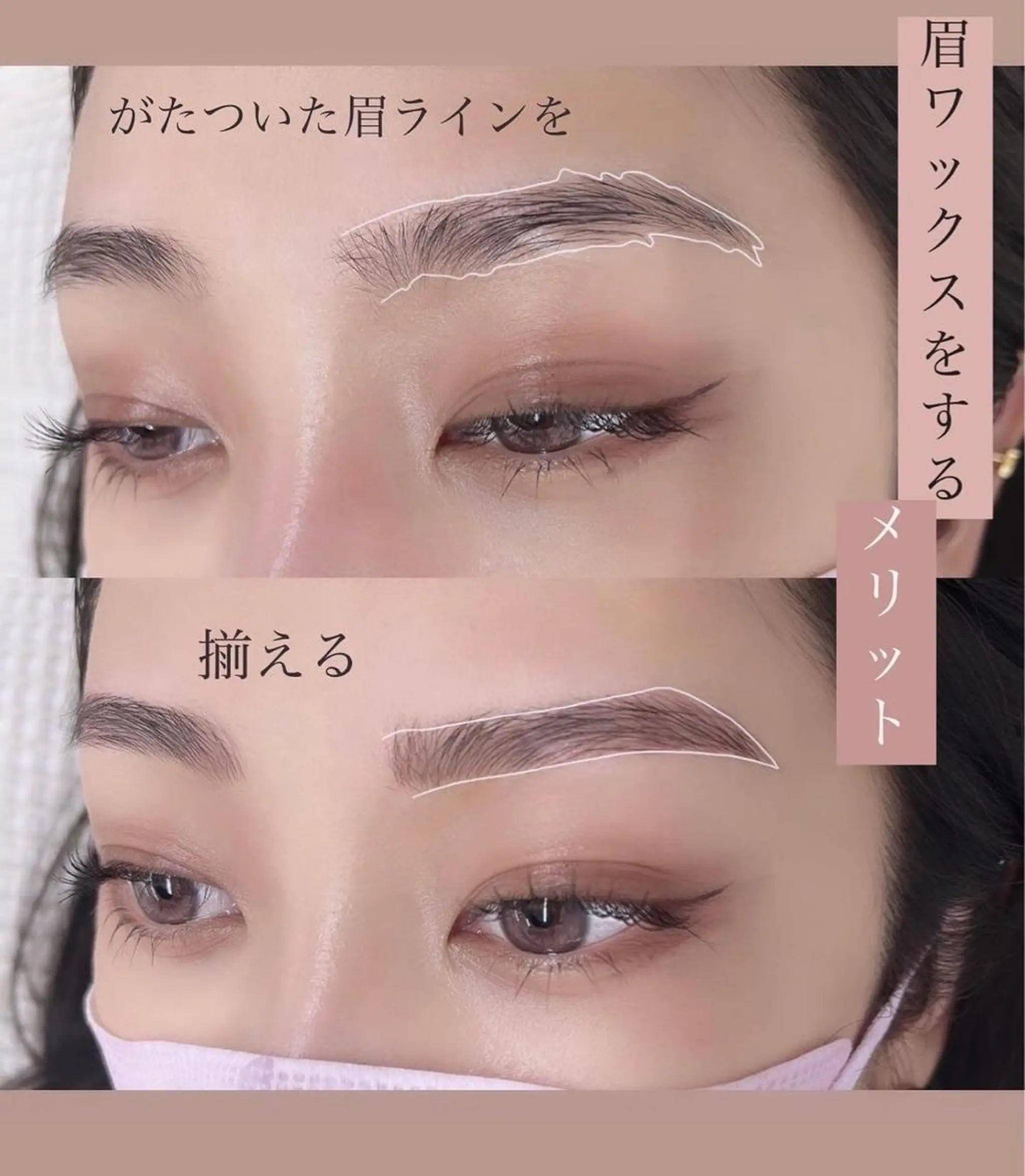 パーマ アイブロウ BEIGE 金山 🌹RUKAの眉毛・アイブロウイメージ