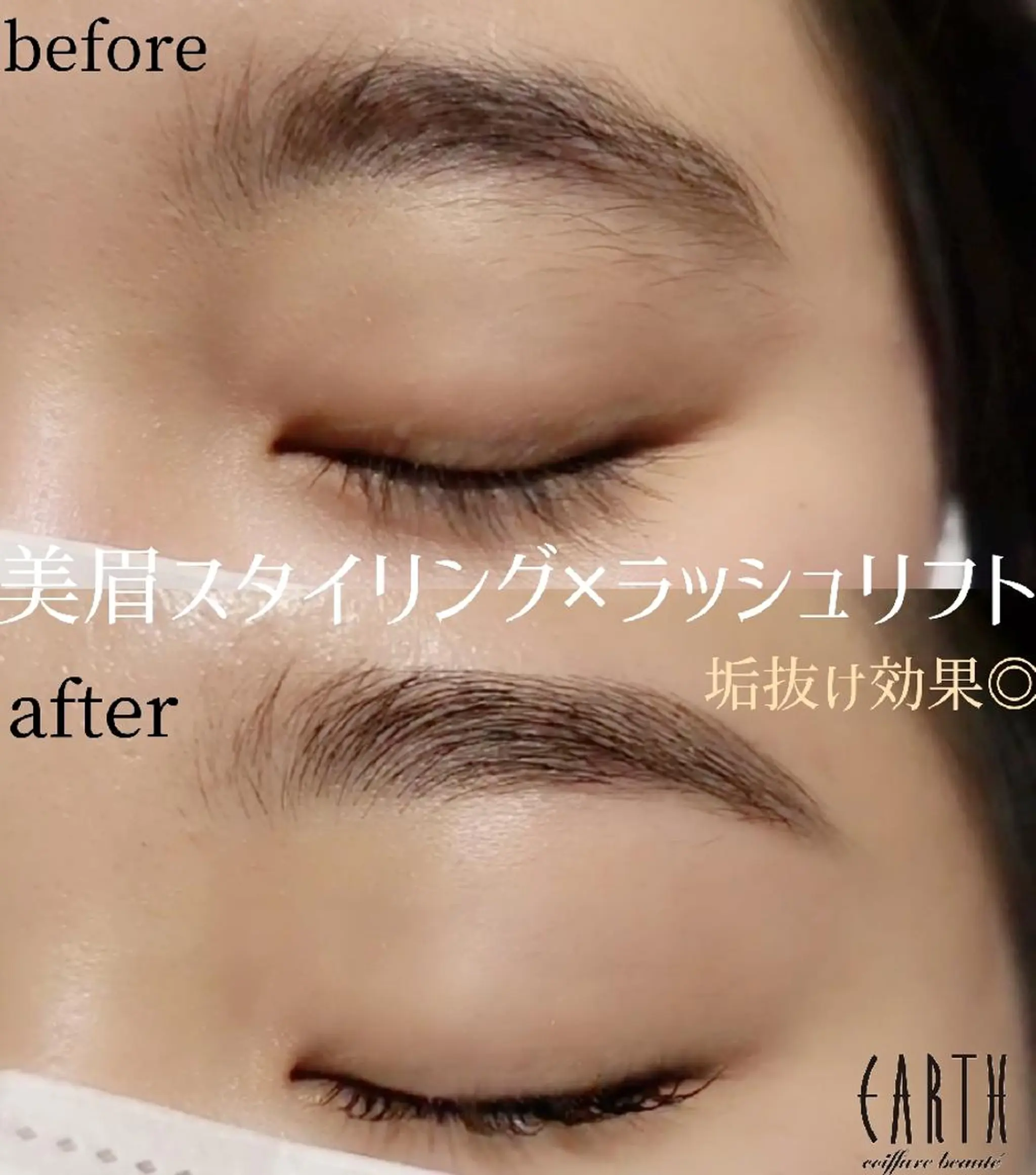 アイブロウ 💎One'Ness ワンネス💎のマツエク・マツパデザイン