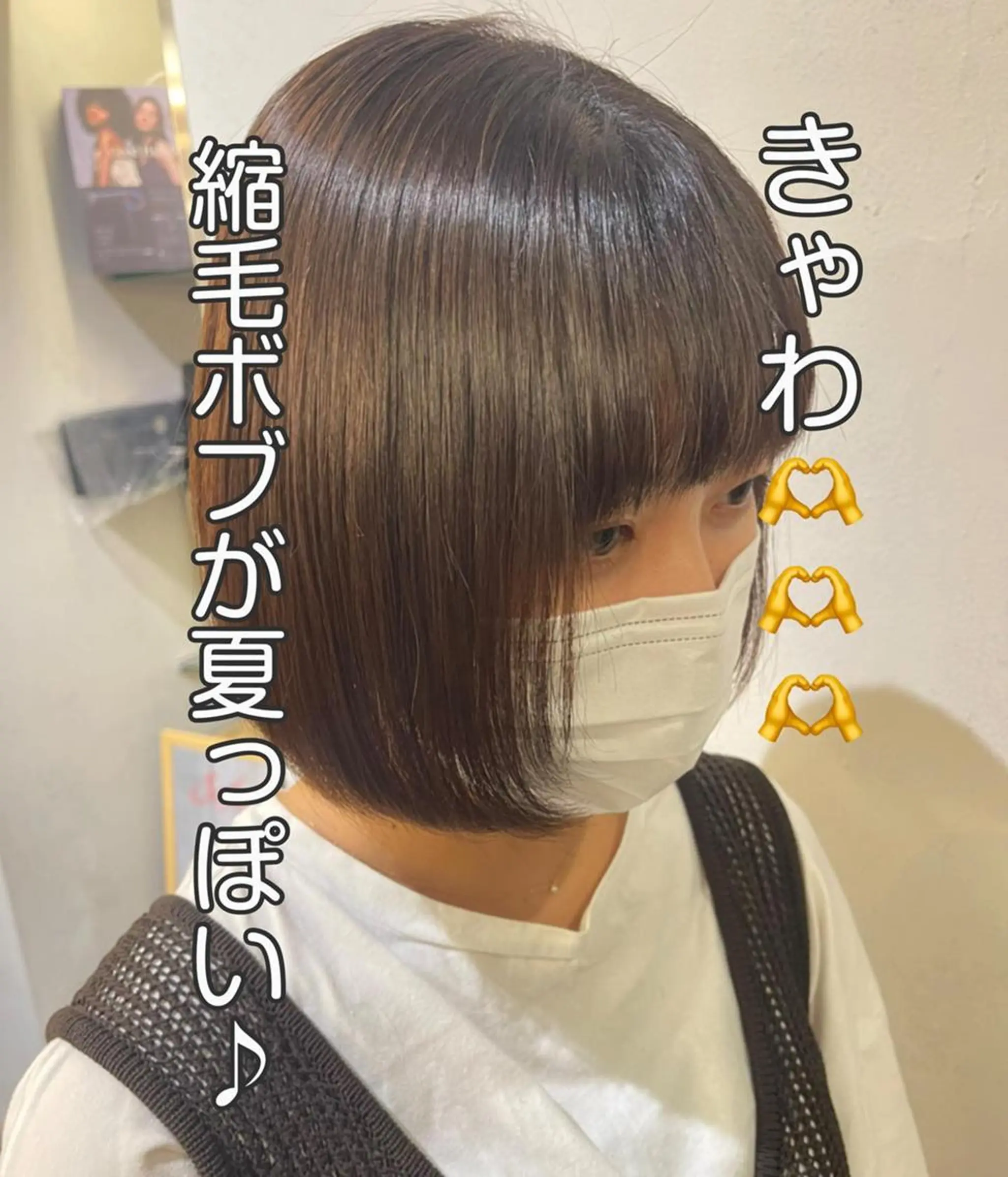 ミディアム カラー ヘアアレンジ イルミナカラー ボブ 髪質改善 レイヤーカット 外ハネヘア ❥【韓国風ヘア】 stylist 林❥のエステ・リラクイメージ