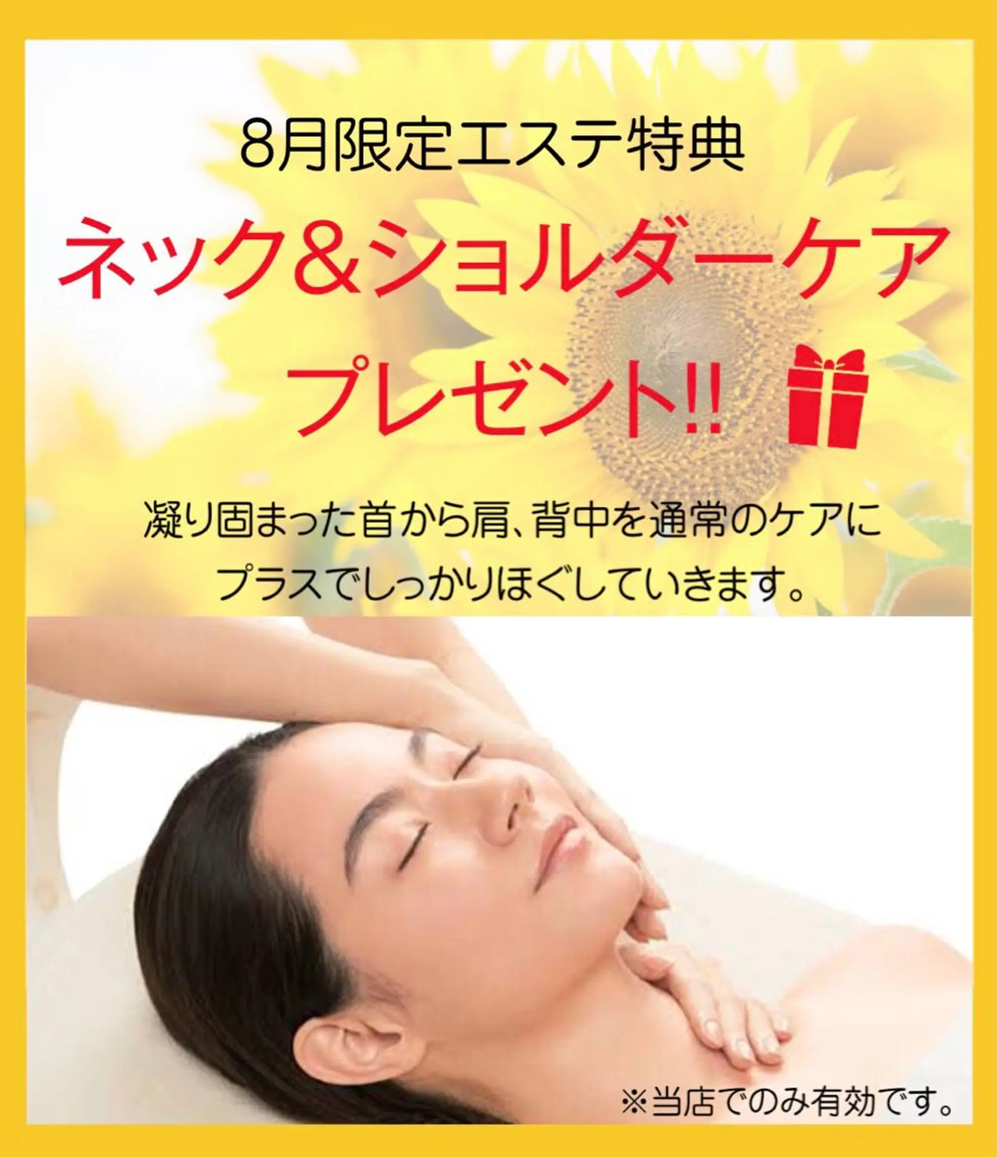 POLA SALON優美　山田店所属・POLA山田店 久原のその他イメージ