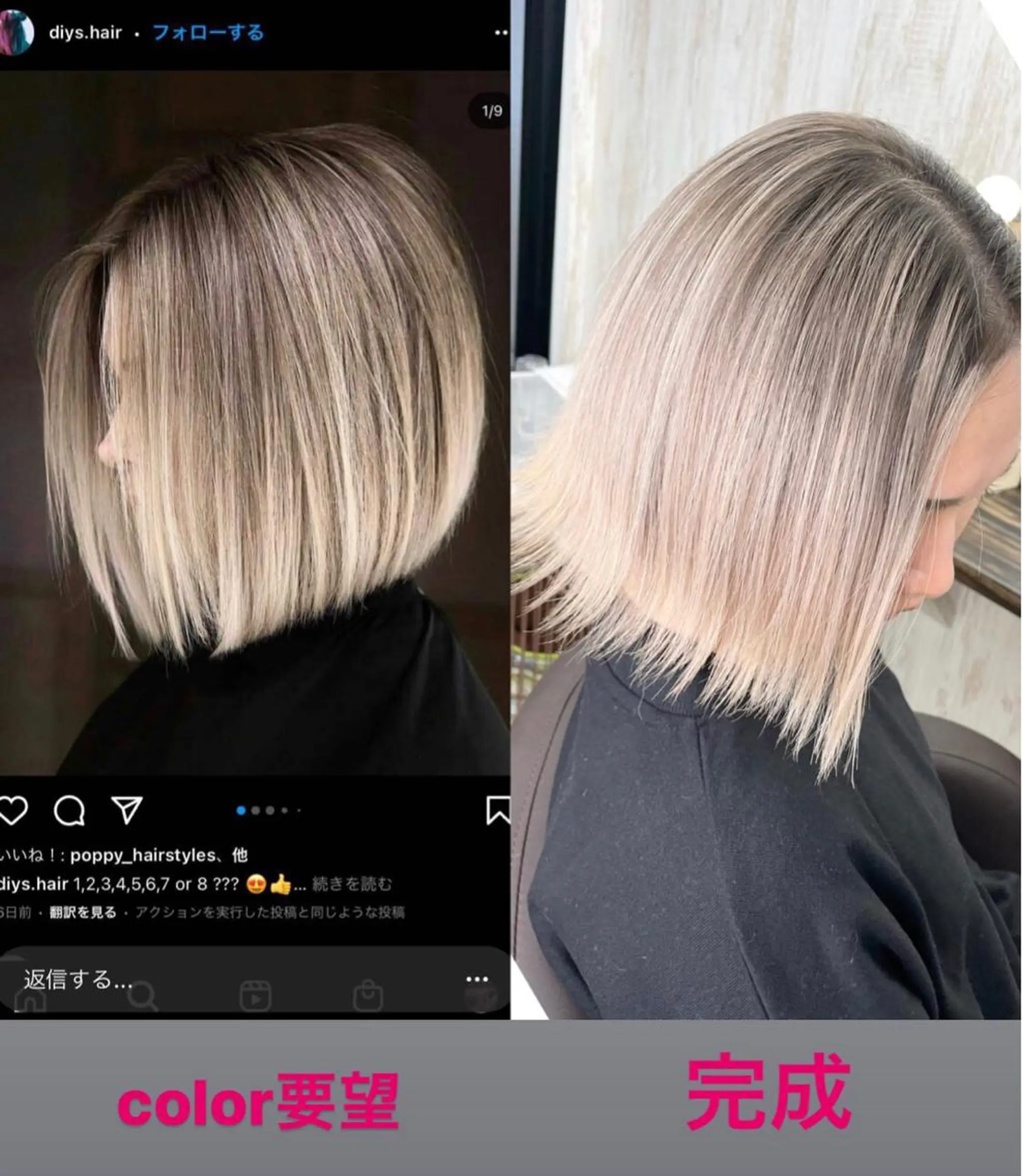 カラー プライベートサロン LyoN/RYOTAのヘアスタイル