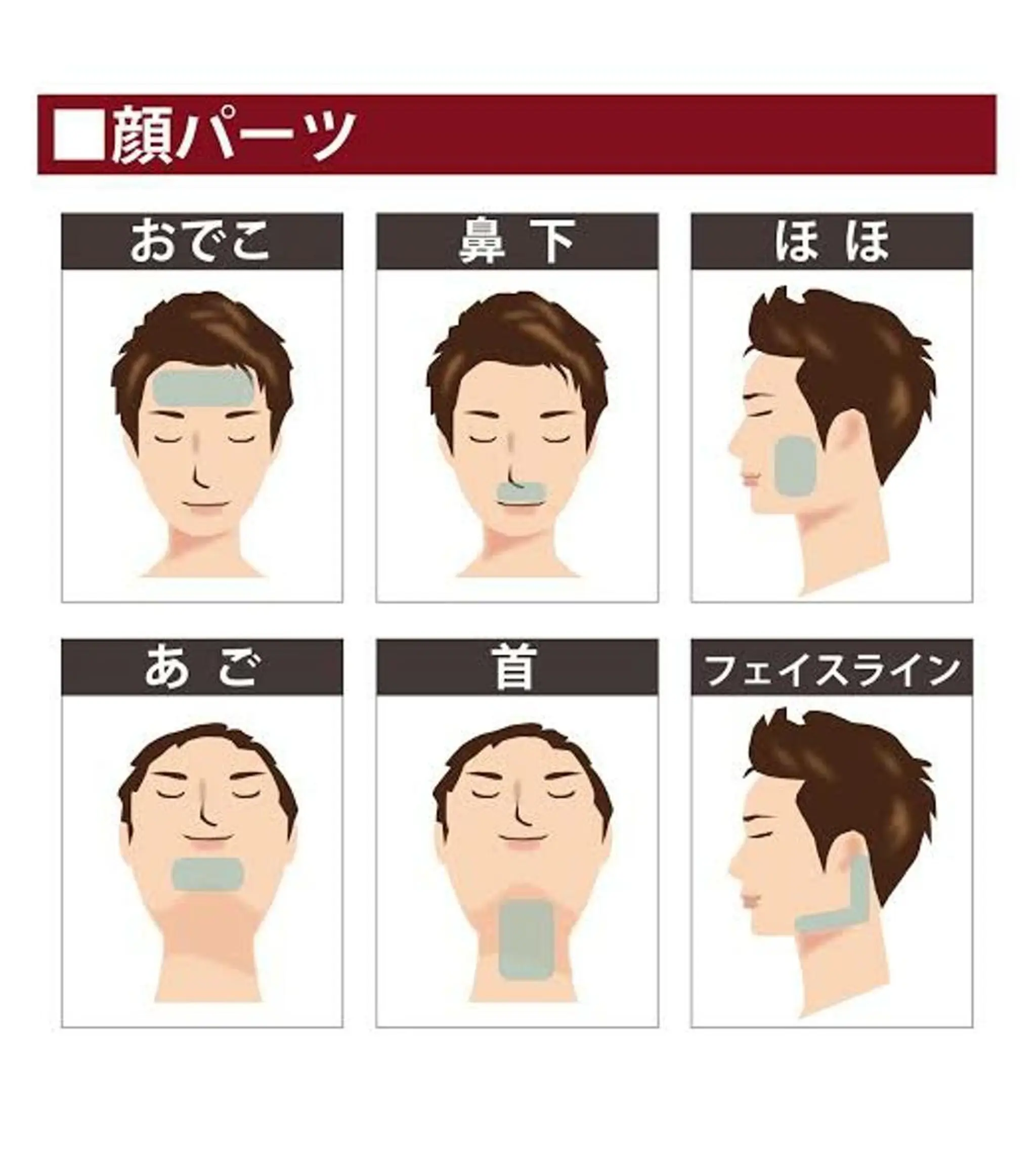 千葉中央/まつげ /耳つぼジュエリーのマツエク・マツパデザイン