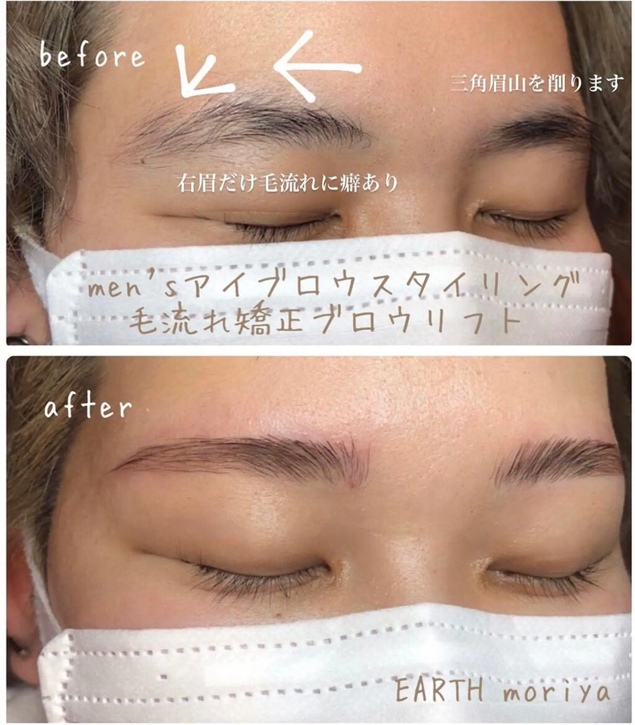 ワックス脱毛 その他(アイブロウ) OHAKO塚田 可奈子のマツエク・マツパデザイン