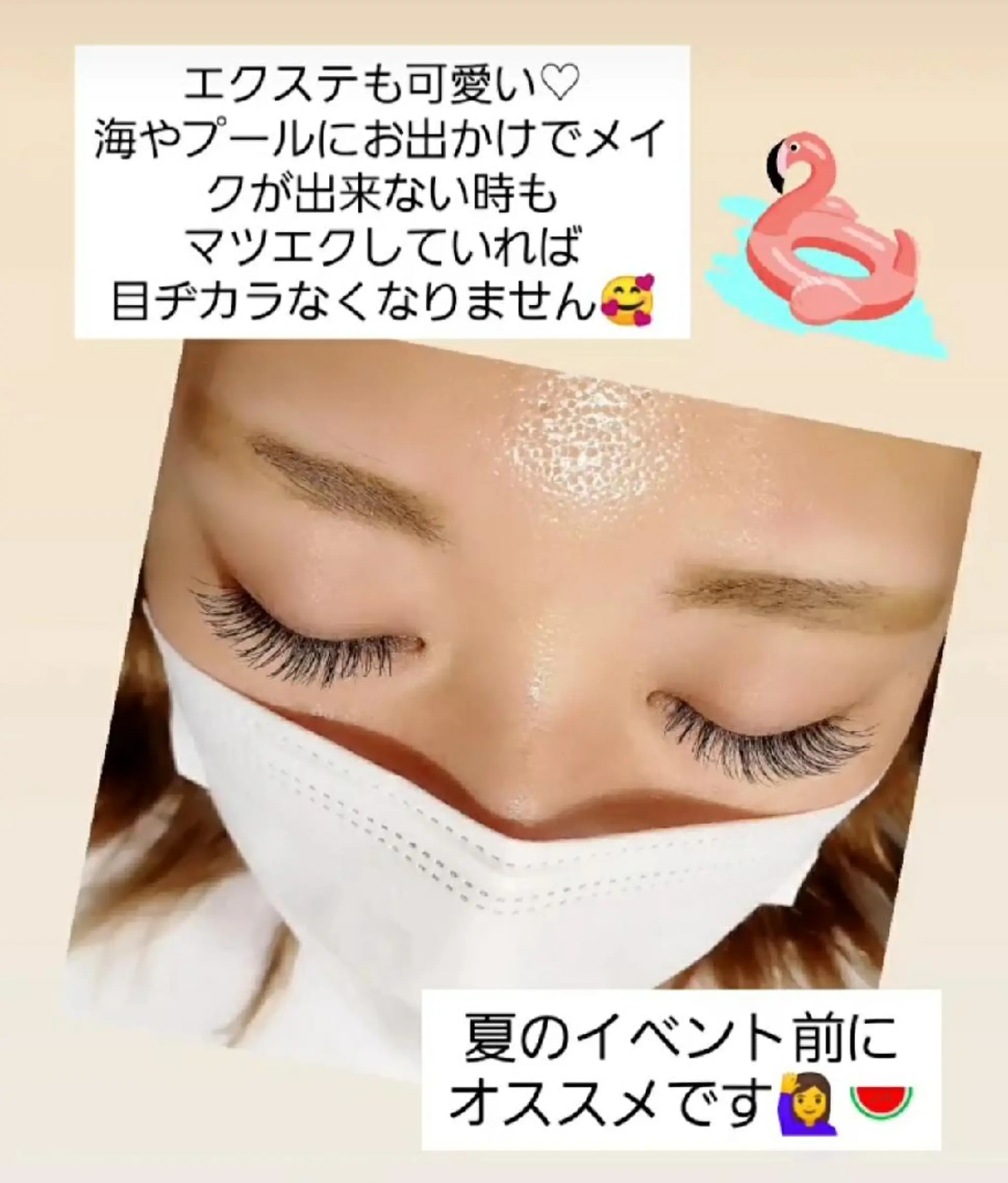 マツエク・マツパ 💎One'Ness ワンネス💎のマツエク・マツパデザイン