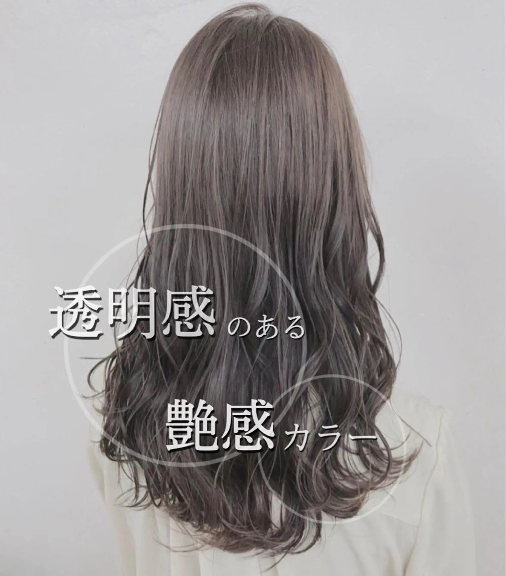 ロング カラー 透明感カラー ao.eyelash SHIORIの眉毛・アイブロウイメージ