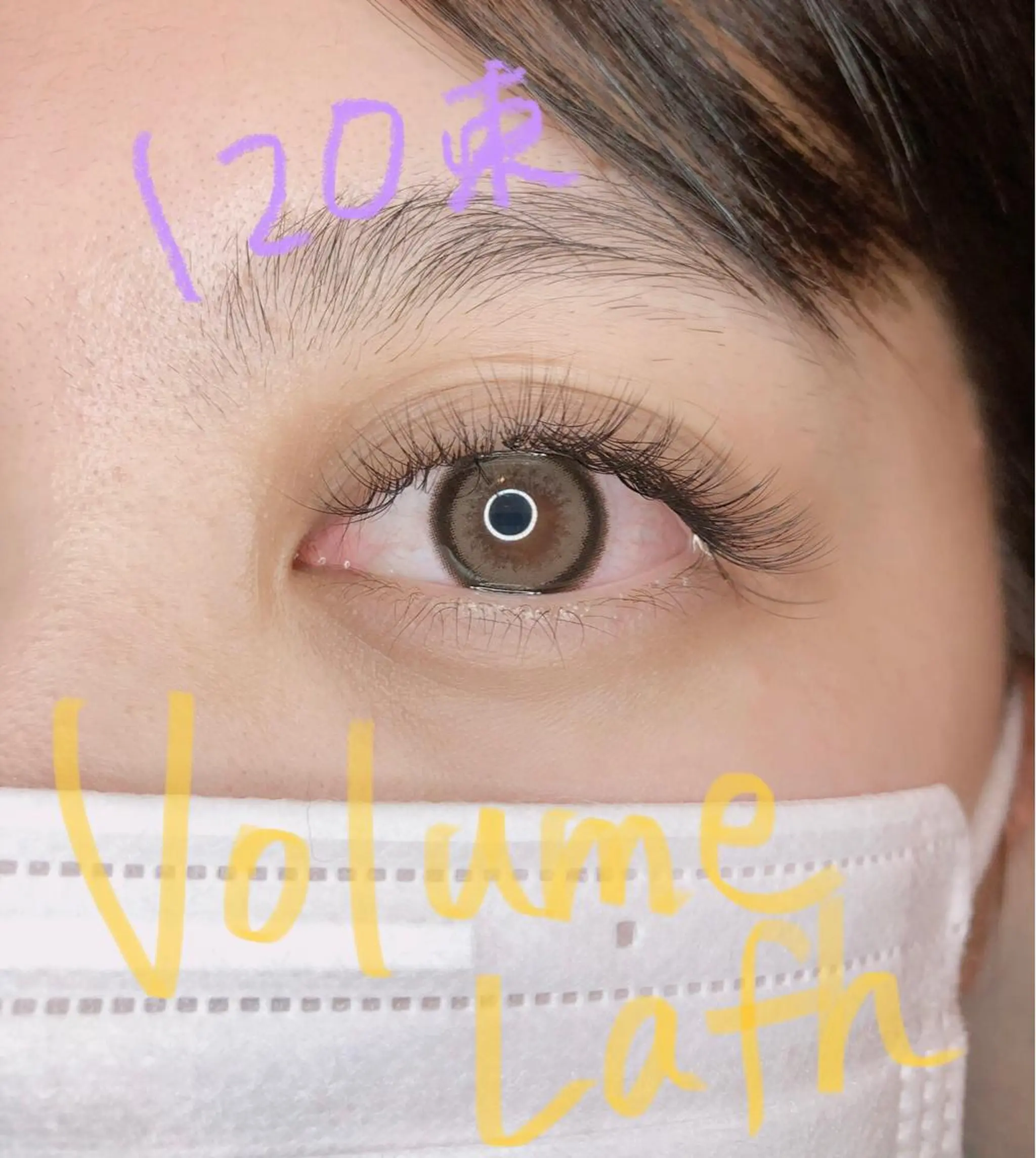マツエク・マツパ lash by nana所属・nanako .のマツエク・マツパデザイン